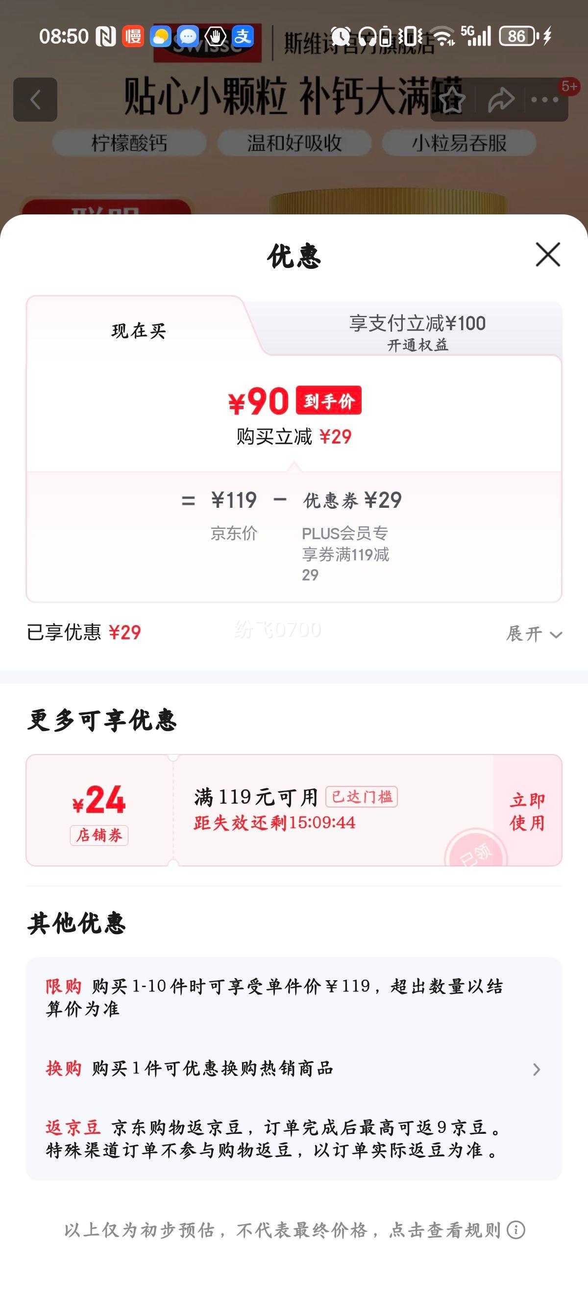 Swisse ˹άʫ άDƬ лƬ 1.23g/Ƭ200Ƭ ñ֤Ż֤