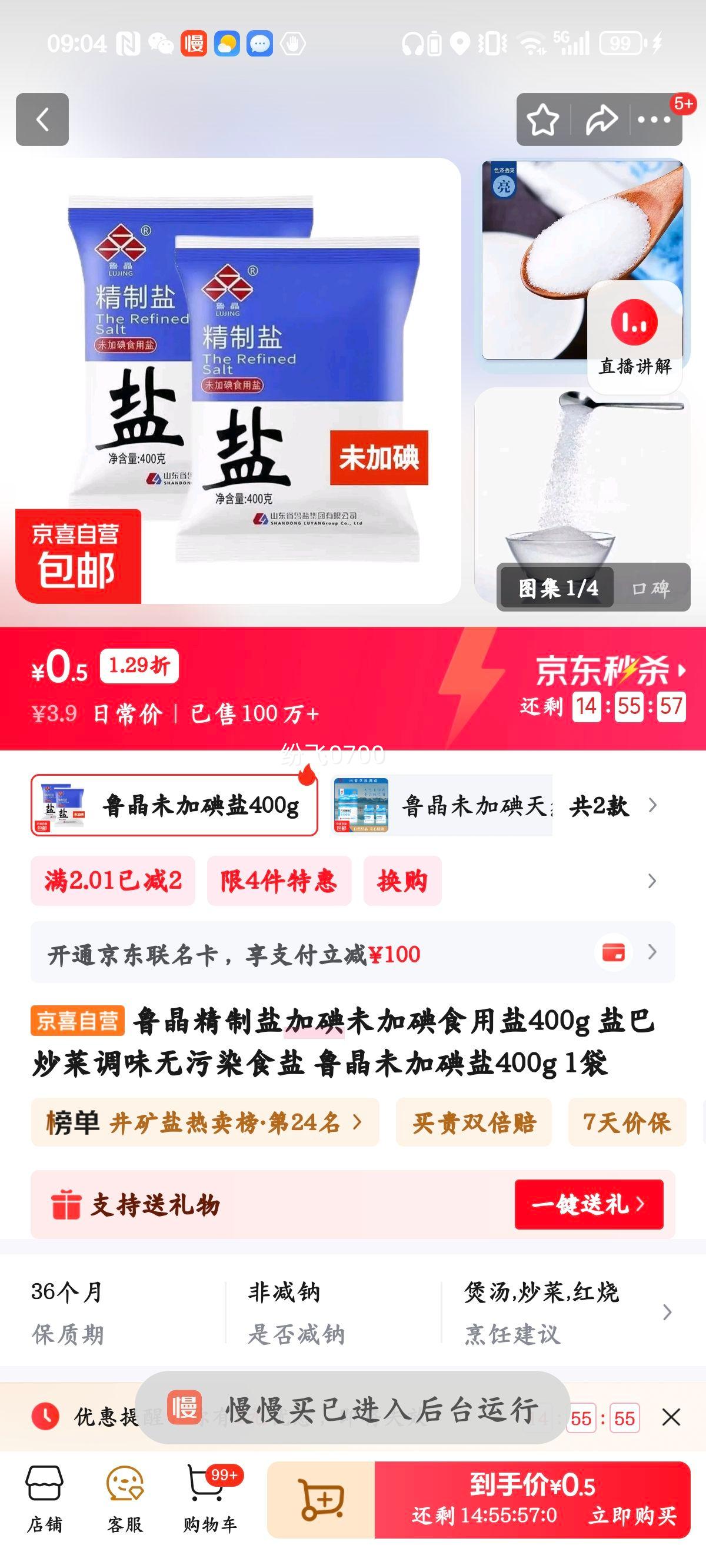 ³ δӵ ʳ 400g 1Ż֤