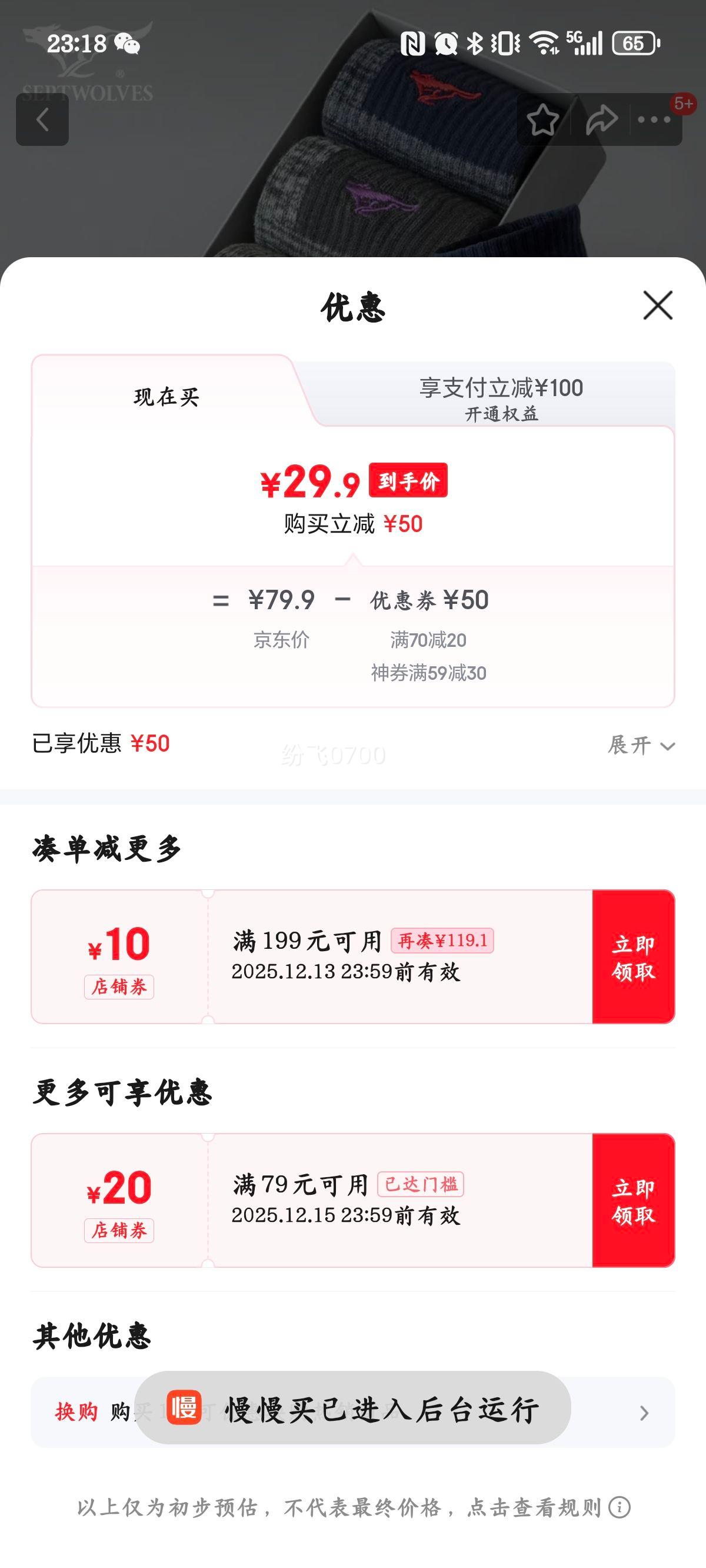 ��ƥ�� �д��޳��� �ﶬ�� ����͸�� �����˶��� ��ɫ 5˫�Ż�֤��