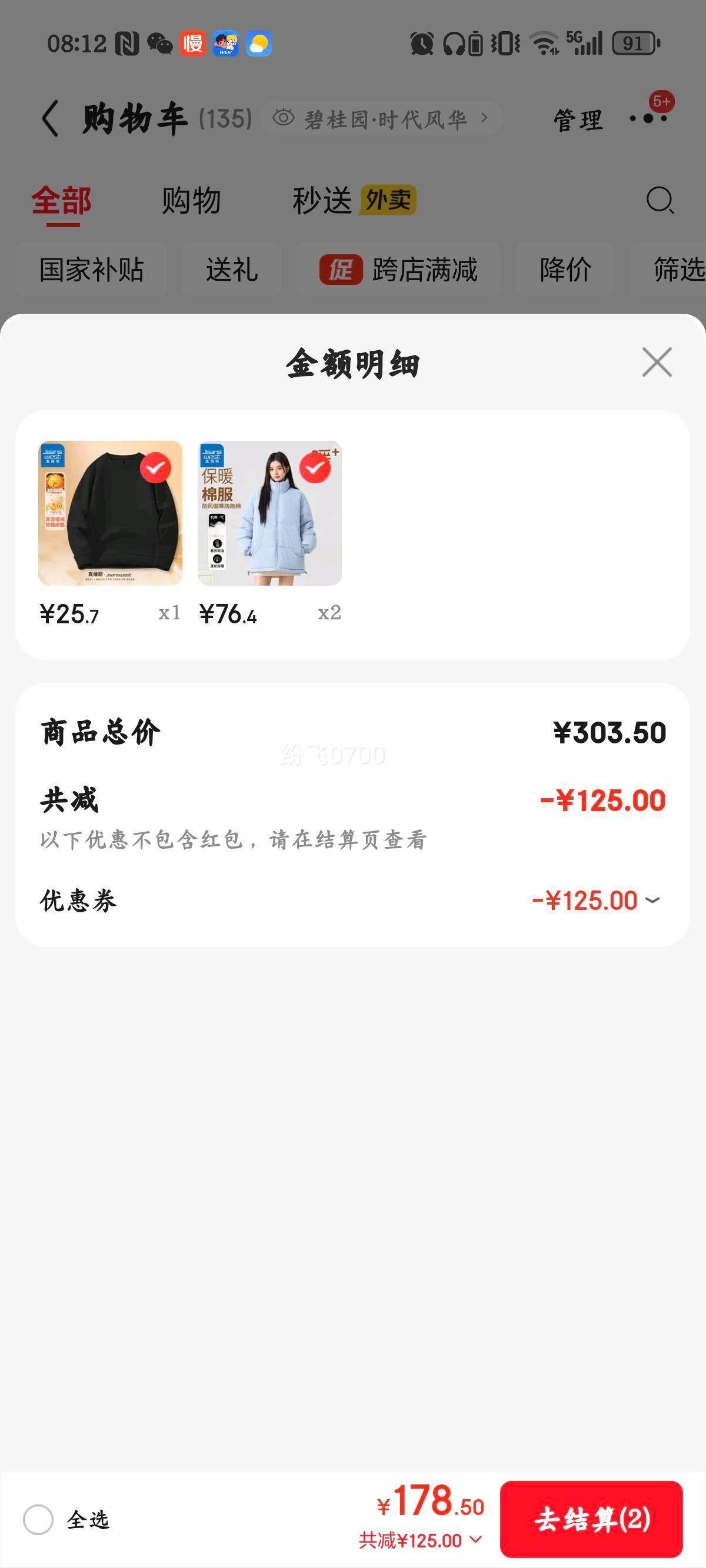 ά˹ ǳ#ZSɫ޷ Ӻů MŻ֤