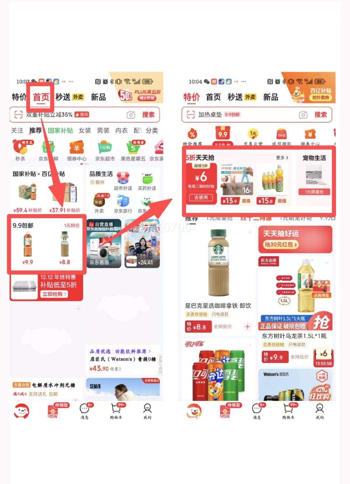 շ ˯ҹ 290+420mm 18Ƭ ҹŻ֤