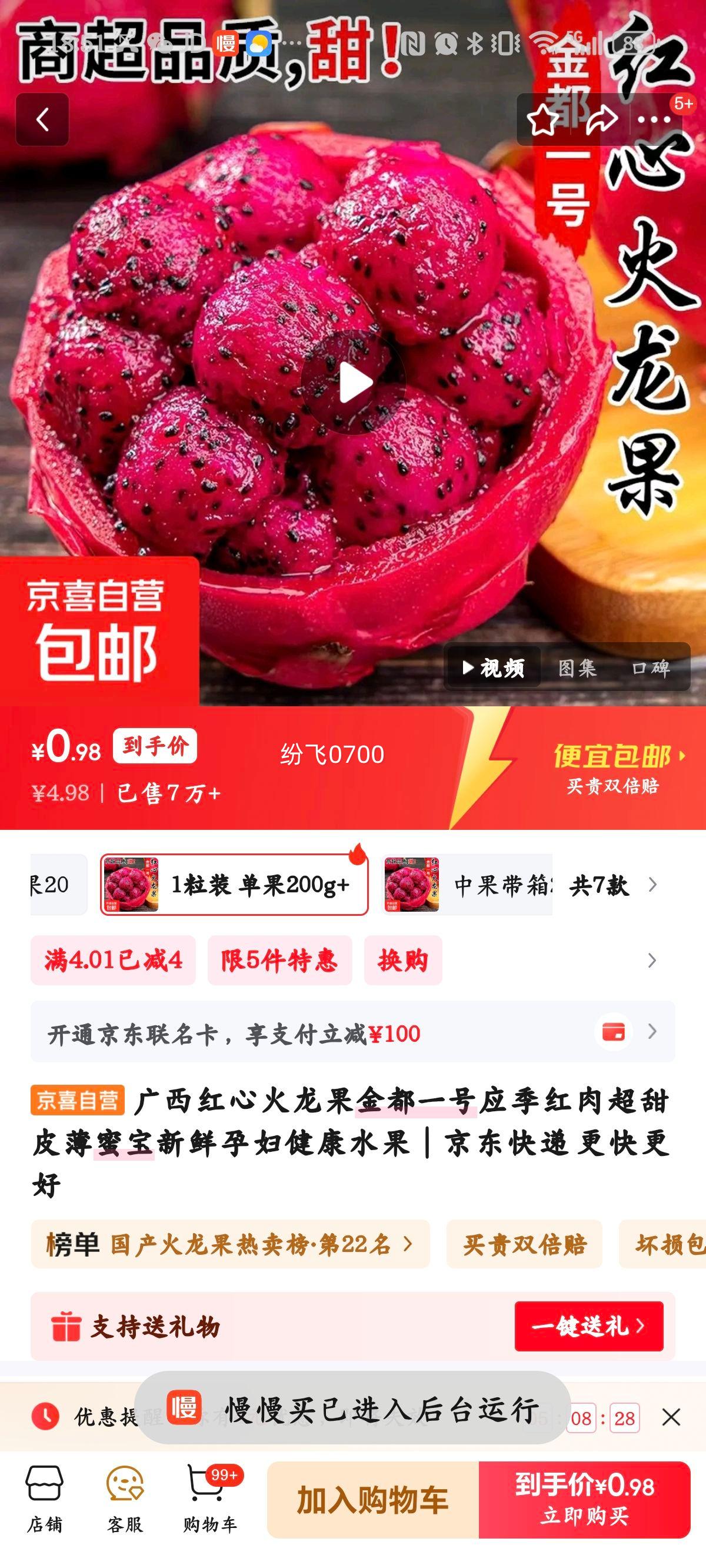 ������һ�ź��Ļ����� ���ⳬ��Ƥ���۱� 1��װ ����200g+�Ż�֤��