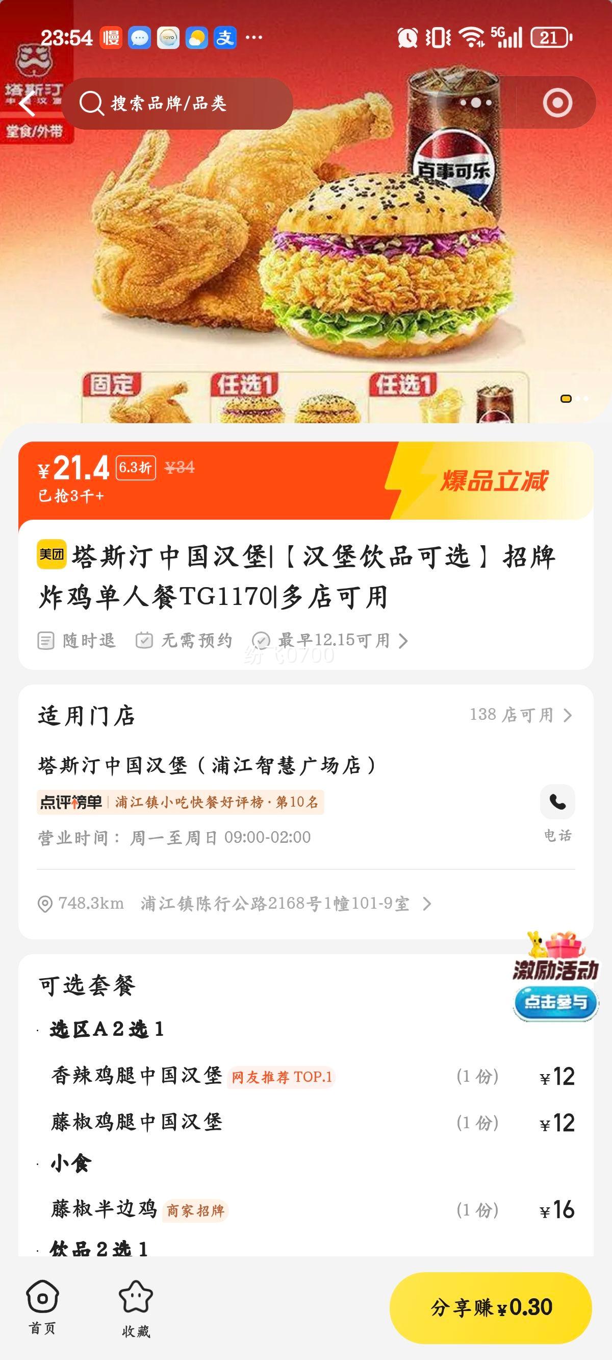 ��˹͡ ����ը�����˲� TG1170 ������Ʒ��ѡ�Ż�֤��