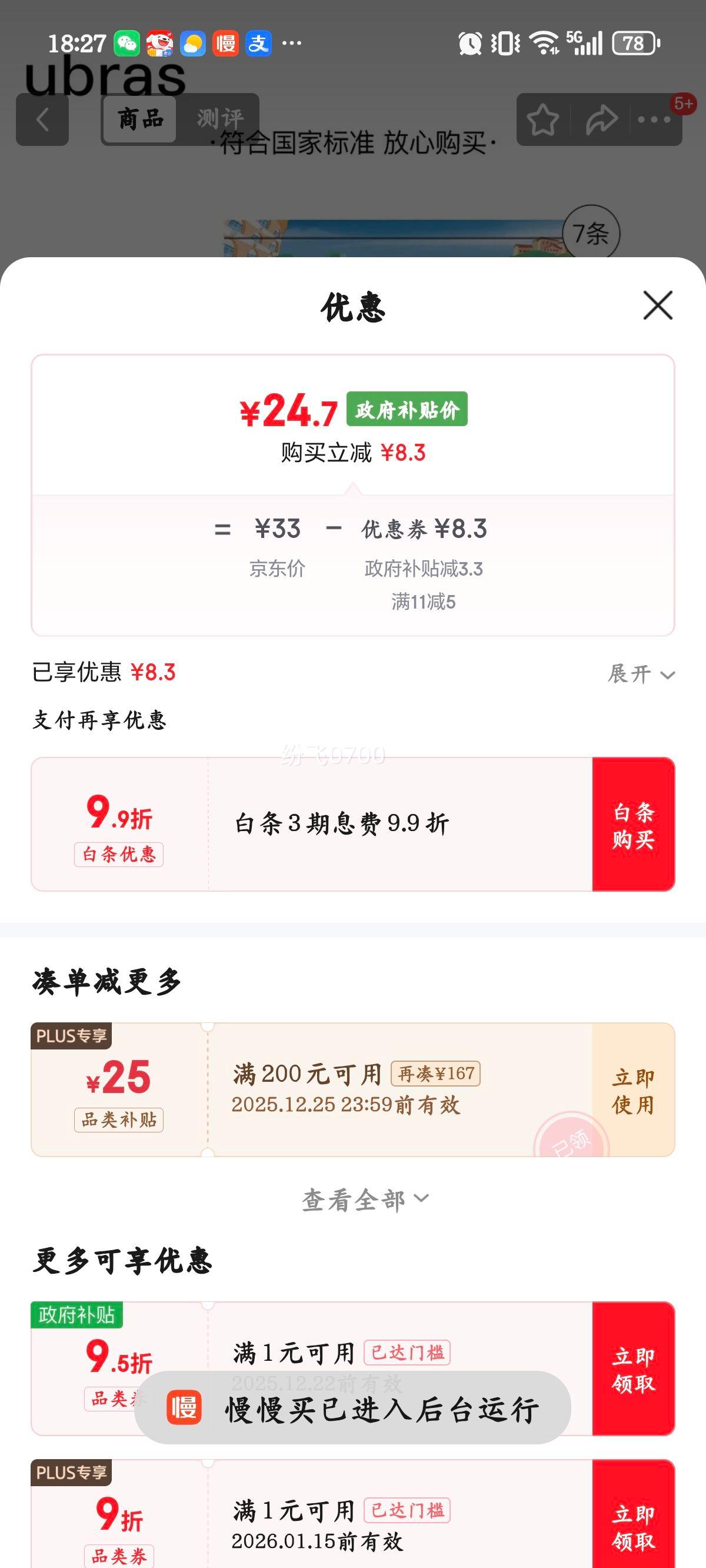 ubras һ���Դ��������и��ڿ� ��ɫ*7 ��Я��ϴ���׻������Ż�֤��