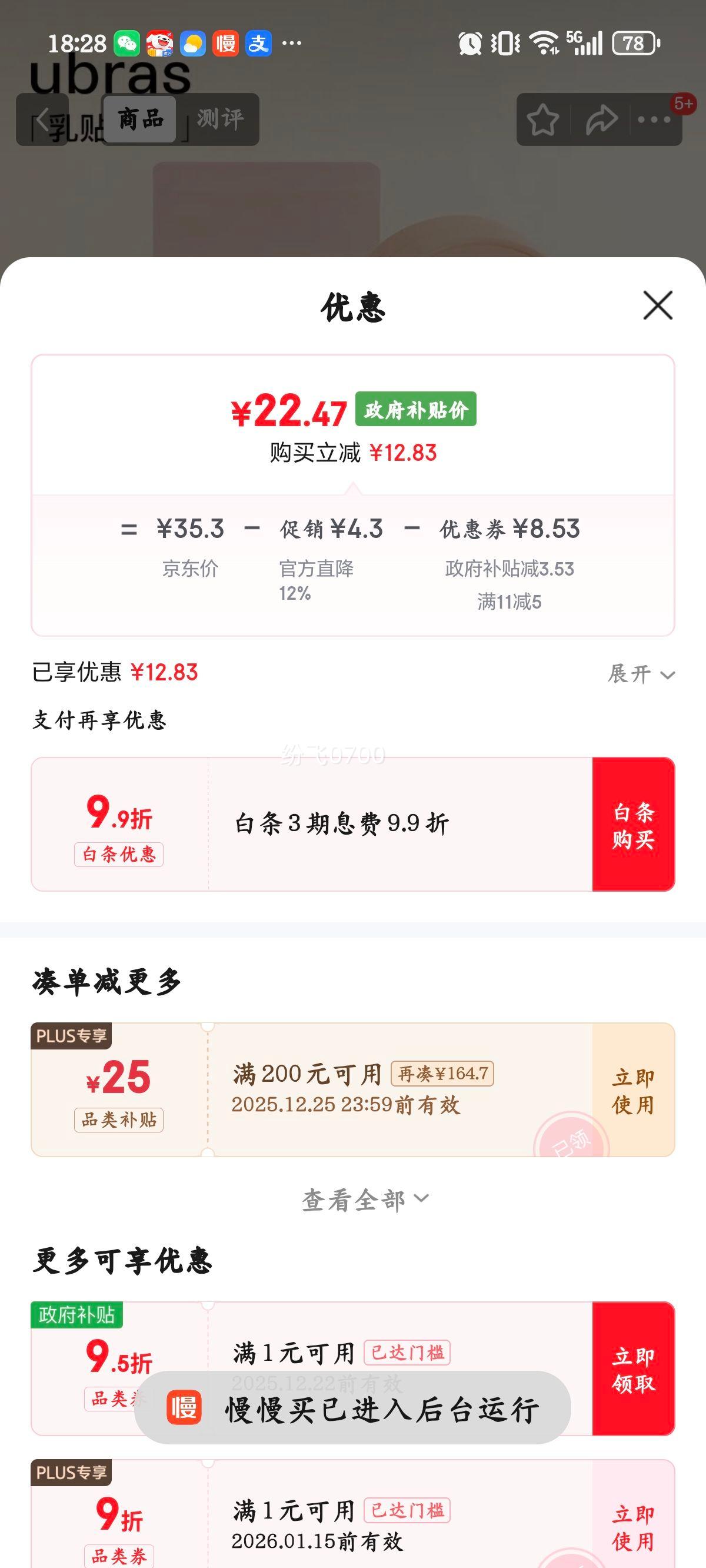 ubras �޺۷��߹�轺���� Ů��ɴ���� Բ��*5 С��ר���Ż�֤��