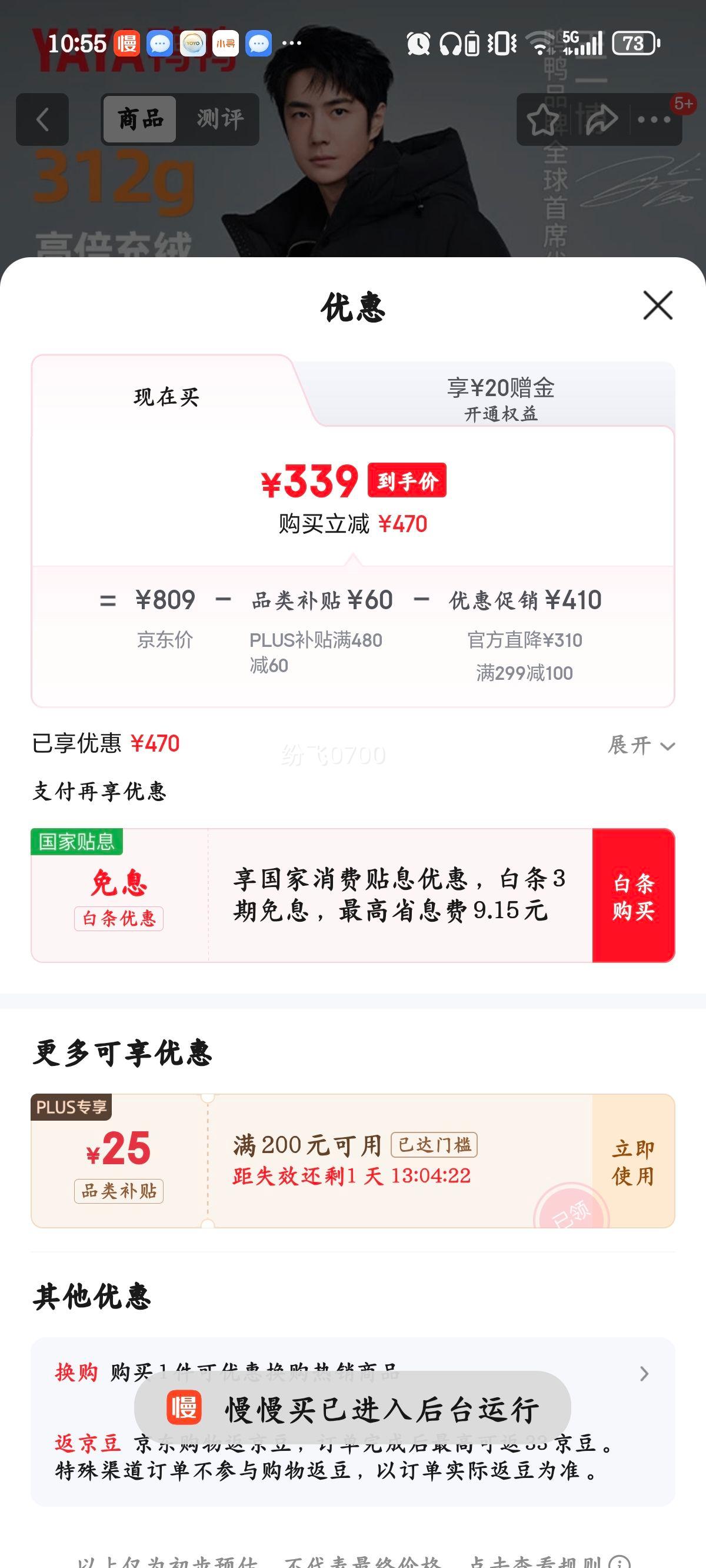 yaya/ѼѼ ������Ů���޷� YE4B001056A-2 ����ɫ XL�Ż�֤��