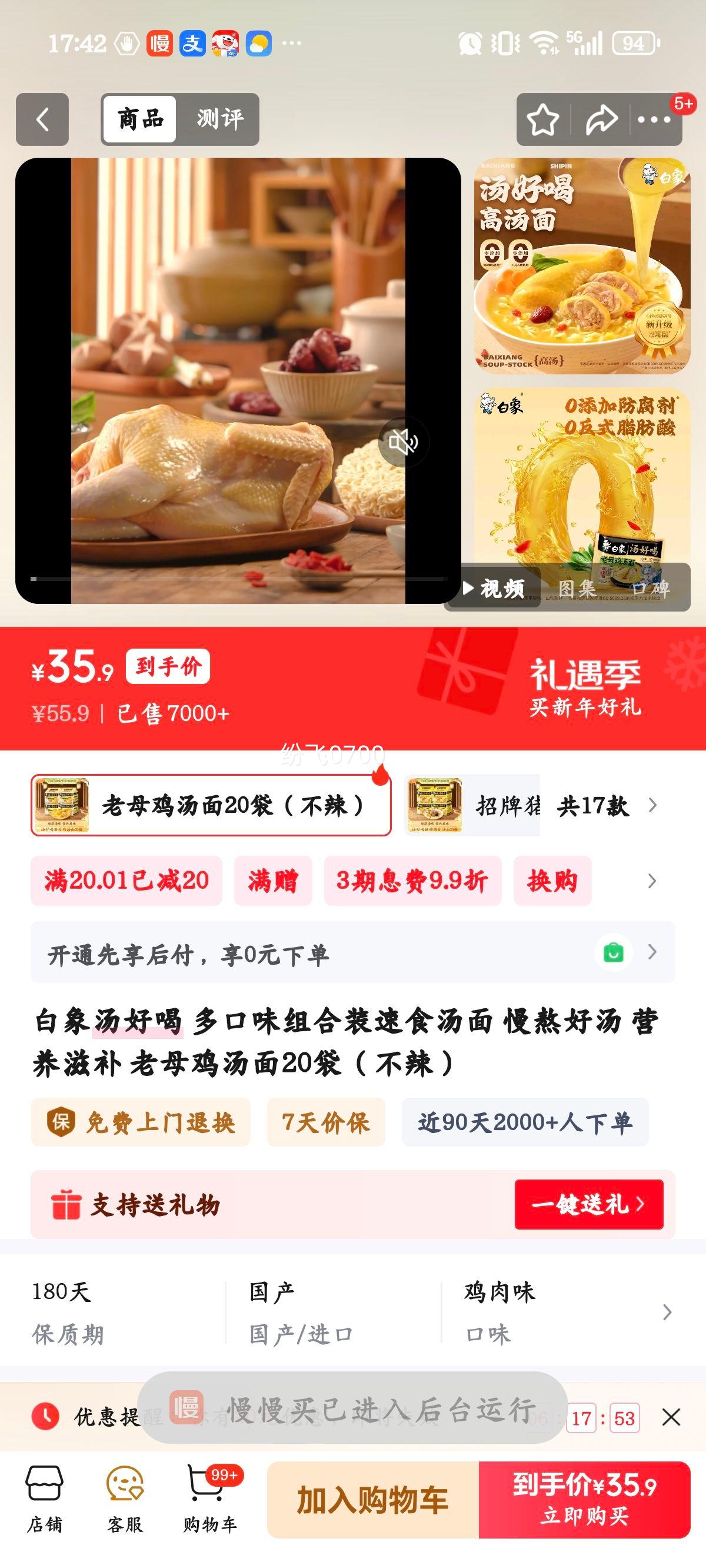 ���� ���ú�ϵ�� ������ ��ĸ��ζ 20��װ�Ż�֤��