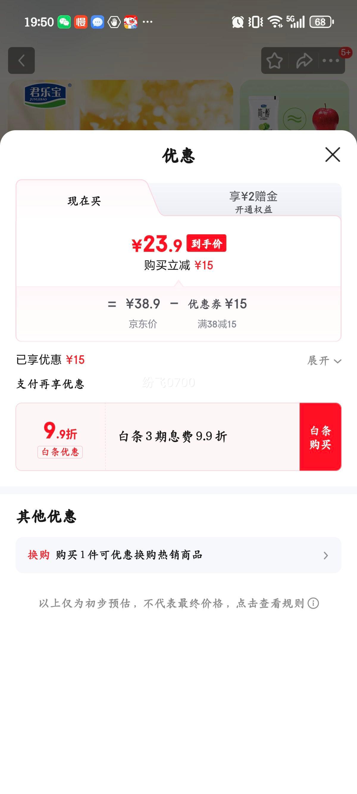 ���ֱ� ��0�������� ���·����� 100g 20�� ��Ͽ�ζ�Ż�֤��