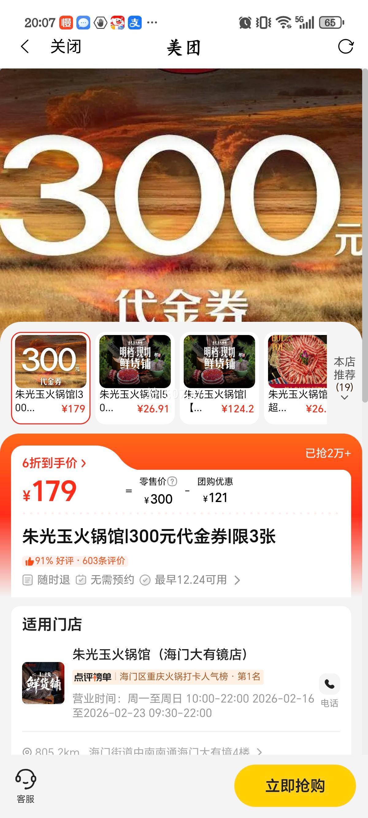 ��������� 300Ԫ����ȯ ��3���Ż�֤��