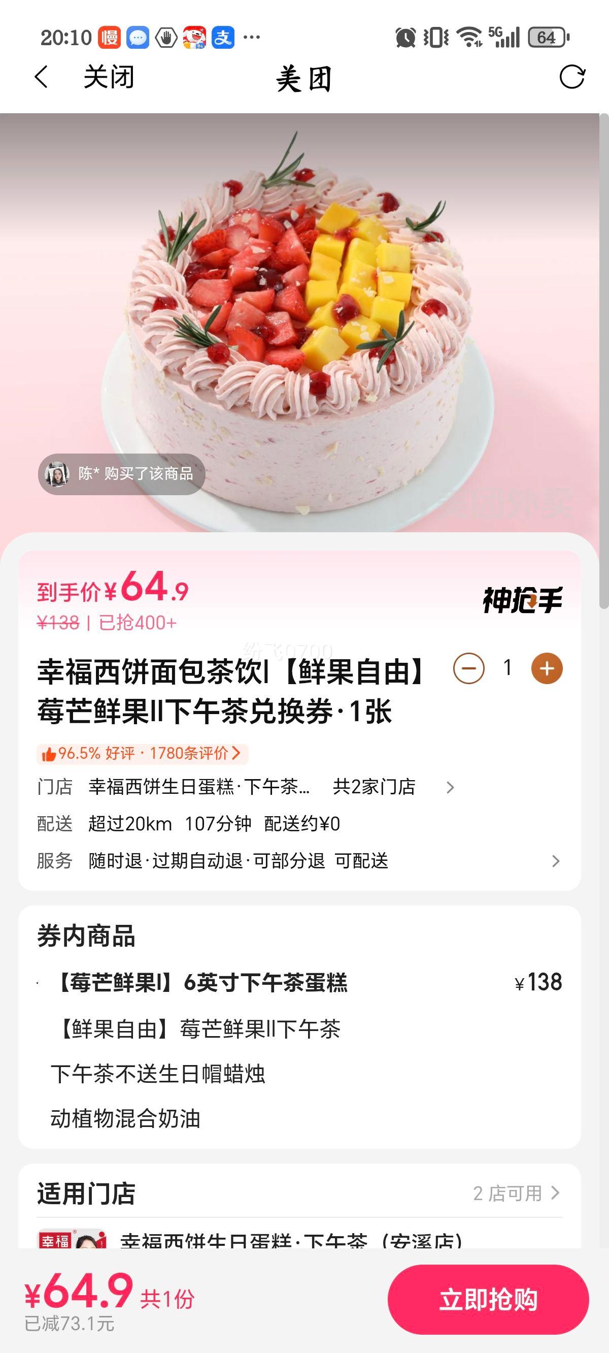 �Ҹ����� ���յ��� �ʹ����� ݮâ�ʹ� �����һ�ȯ 1���Ż�֤��