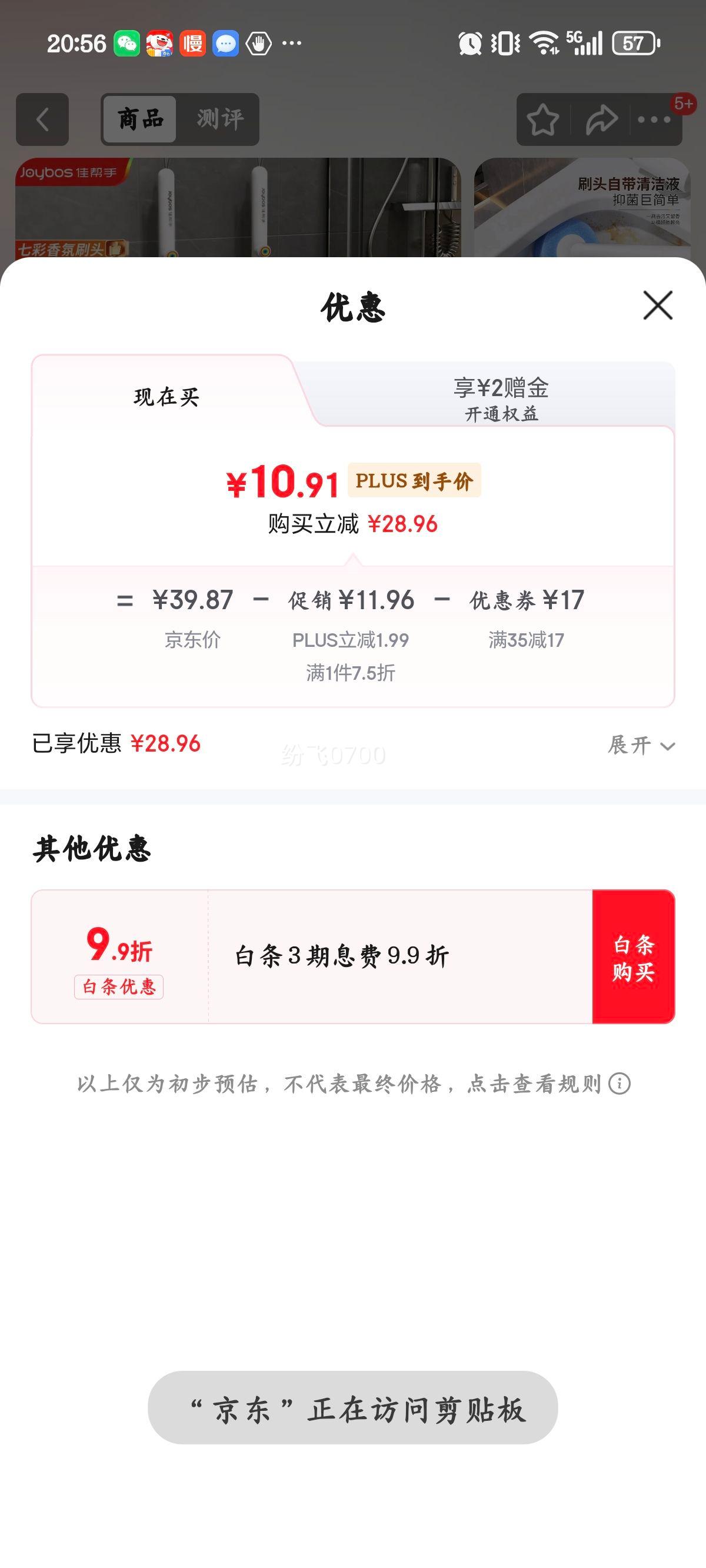 �Ѱ���һ������Ͱˢ+7�ʺ�ˢͷ����������2025�¿�������ڹ���װ�Ż�֤��