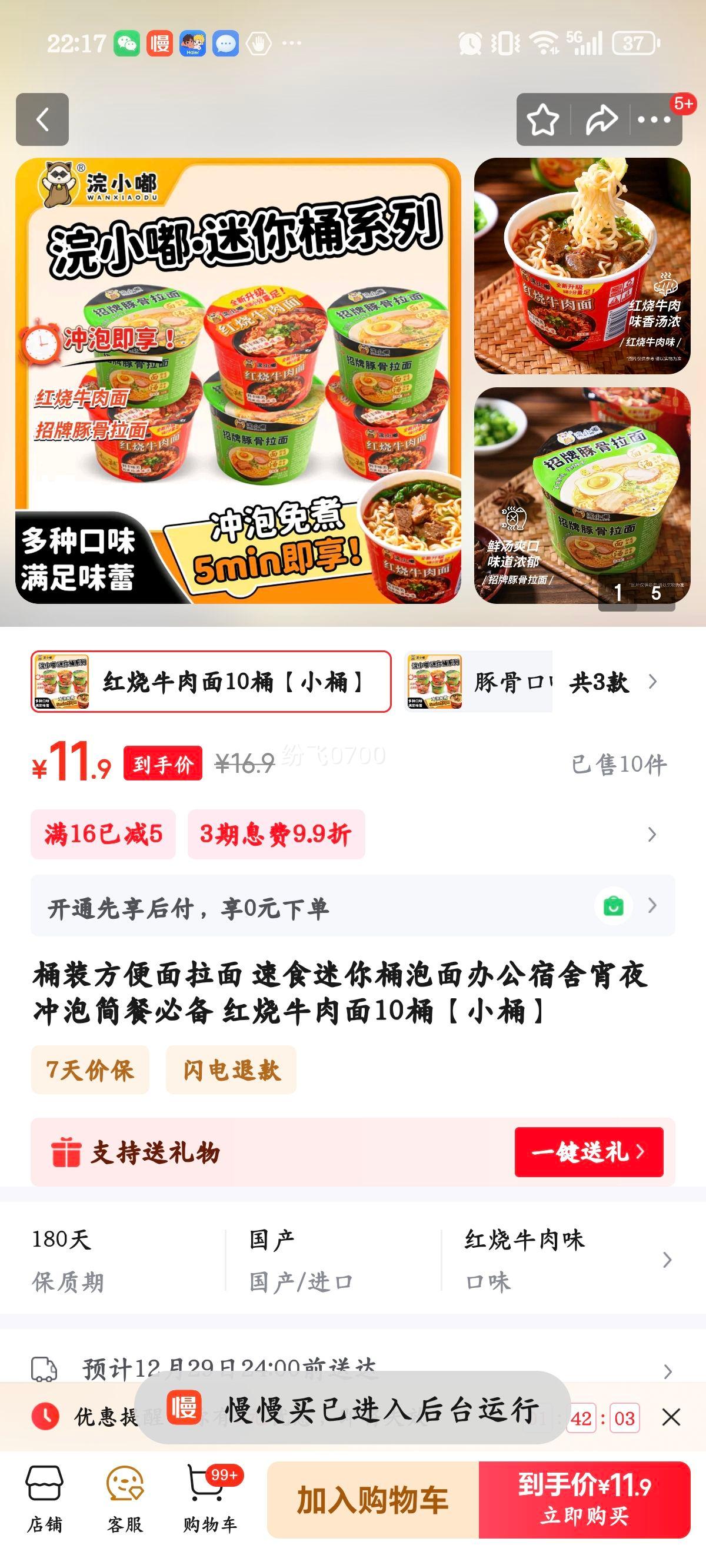 Ͱװ������ ����ţ���� СͰ 10Ͱ ��ʳ�������� �칫������ҹ���ݼ�ͱر��Ż�֤��