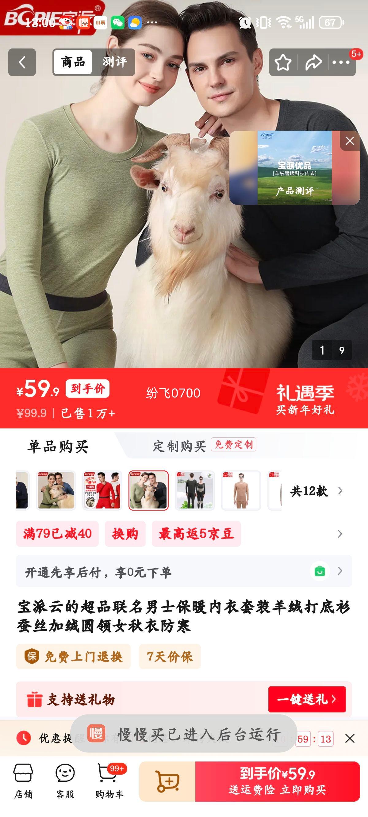 ������ ��Ʒ������ʿ��ů������װ ���޴���� ��˿���� Բ��Ů���� ���� ����ů����PLUS�� Ů ţ�͹��� L�Ż�֤��