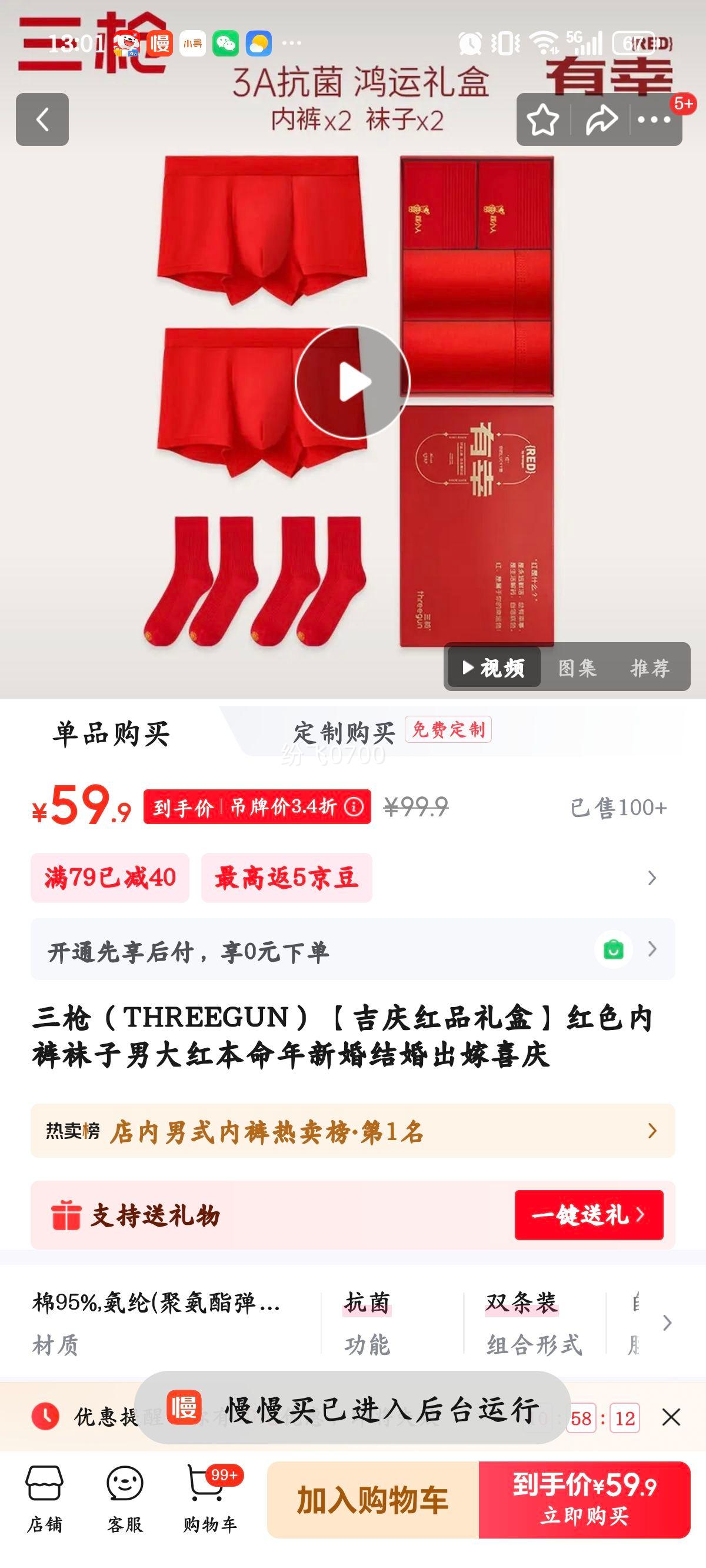 ��ǹ THREEGUN �����Ʒ��� ��ɫ�ڿ������� �������»������ XX320 2�� 2XL�Ż�֤��