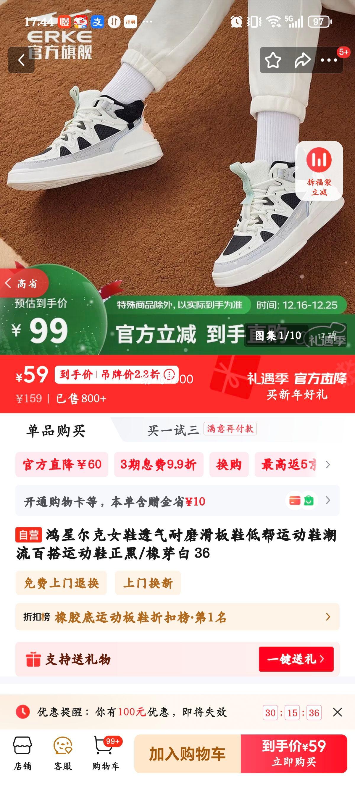 ���Ƕ��� ŮЬ͸����ĥ����Ь�Ͱ��˶�Ь ����/��ѿ�� 36�Ż�֤��