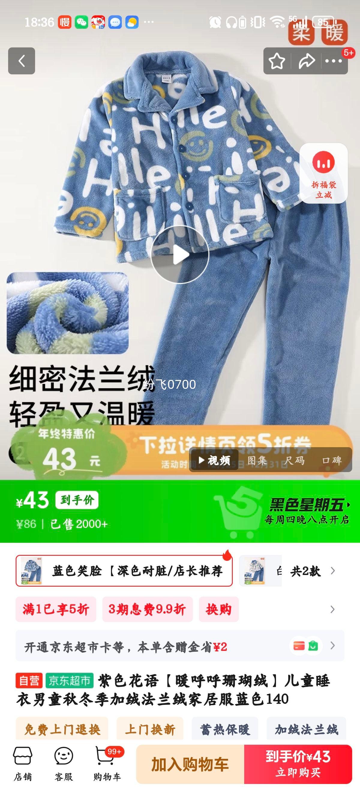 ��ɫ���� ů����ɺ���� ��ͯ˯����ͯ �ﶬ�����޷����޼Ҿӷ� ��ɫ 140�Ż�֤��