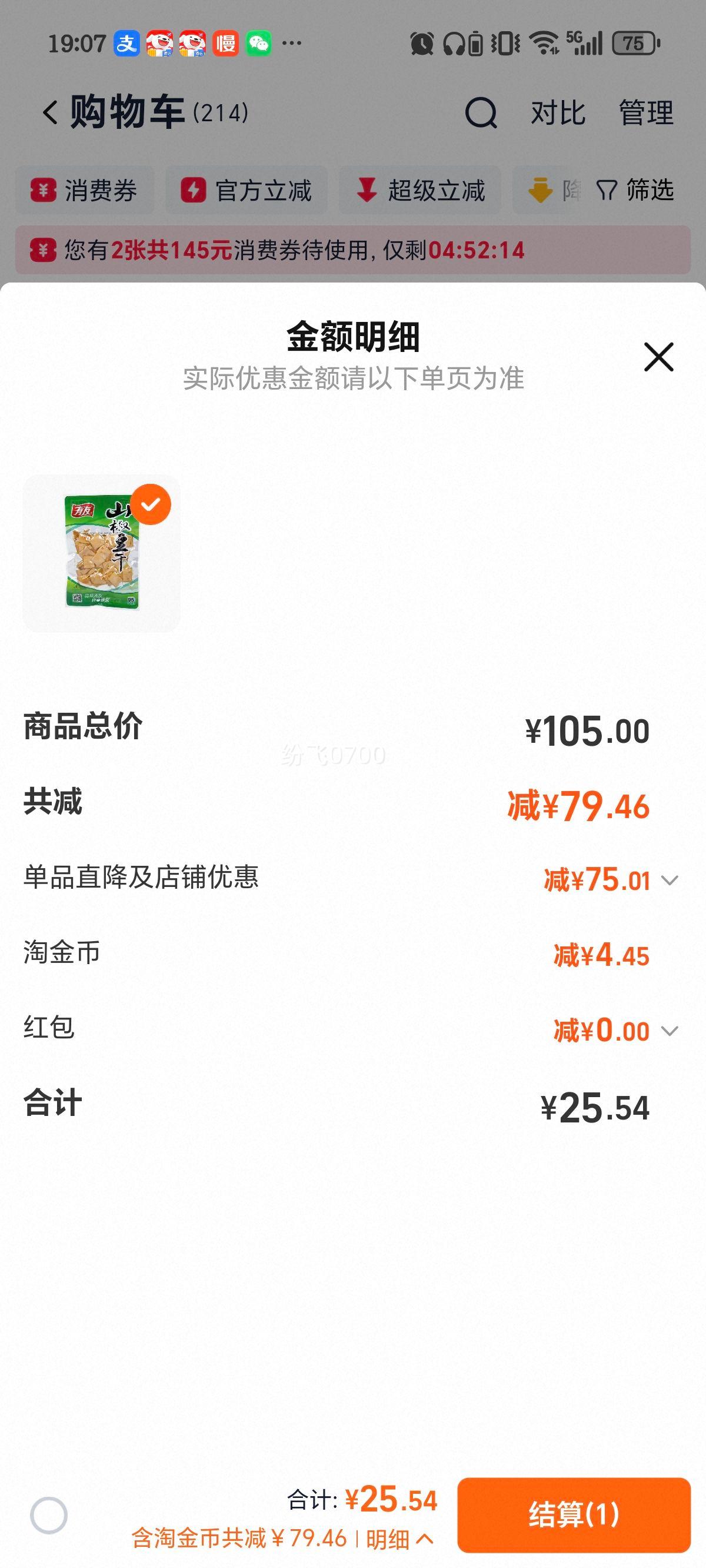 �����ݽ���צ��ǰ���צɽ��������Ƥ��������������ʳ�콢��R�Ż�֤��