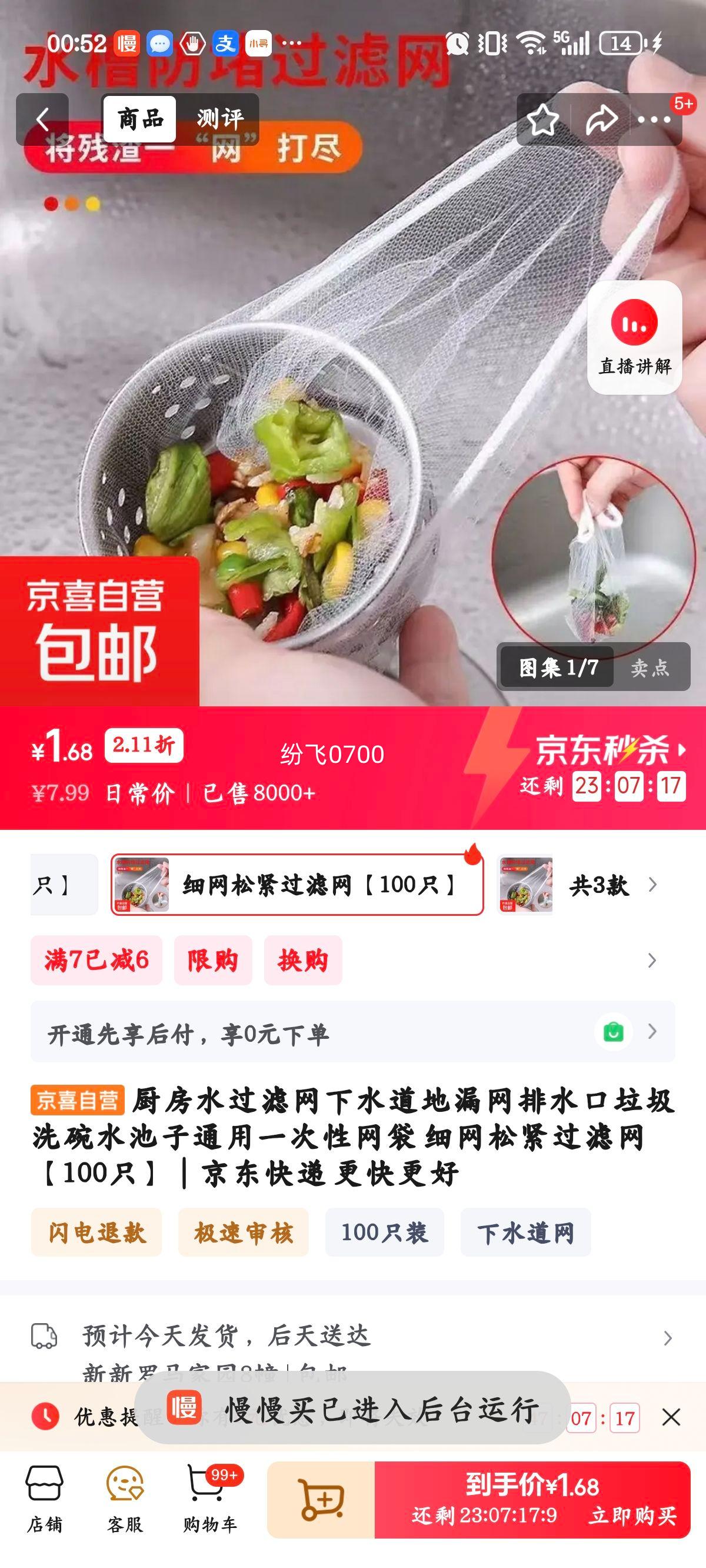 ����ˮ������ ��ˮ����©�� ��ˮ�������� ϴ��ˮ��ͨ�� һ�������� ϸ���ɽ�100ֻ�Ż�֤��