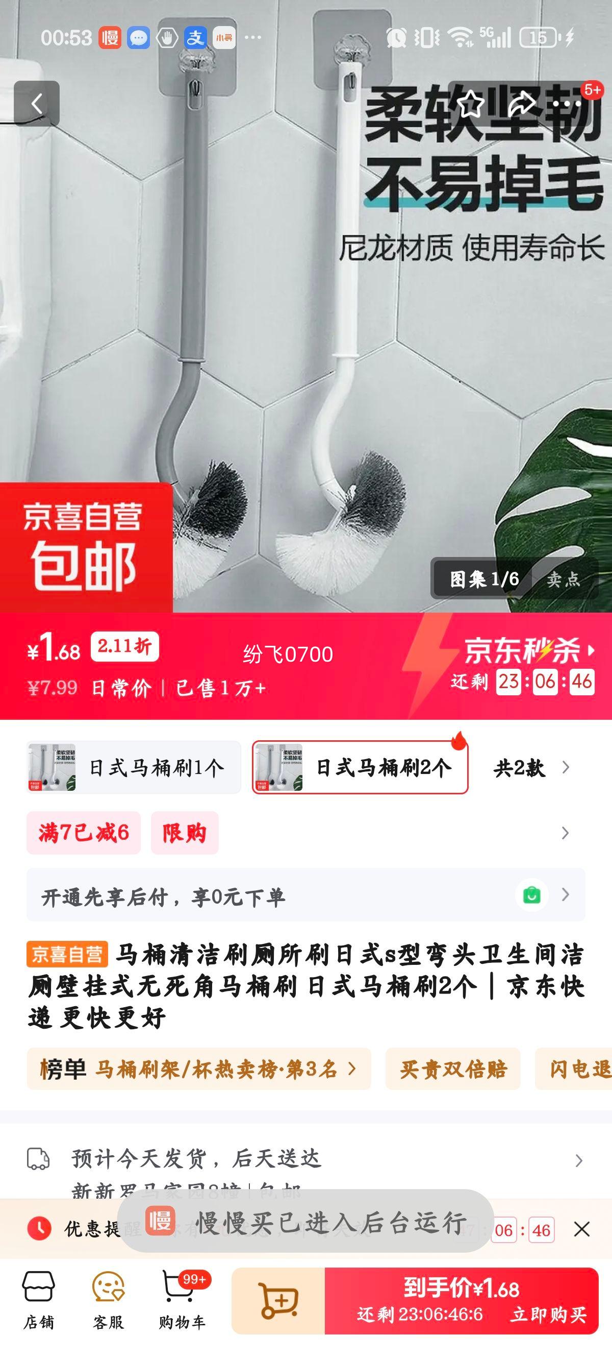 ��ʽS����ͷ��Ͱˢ �ڹ�ʽ�����ǽ��ˢ 2��װ ���������ˢ�Ż�֤��