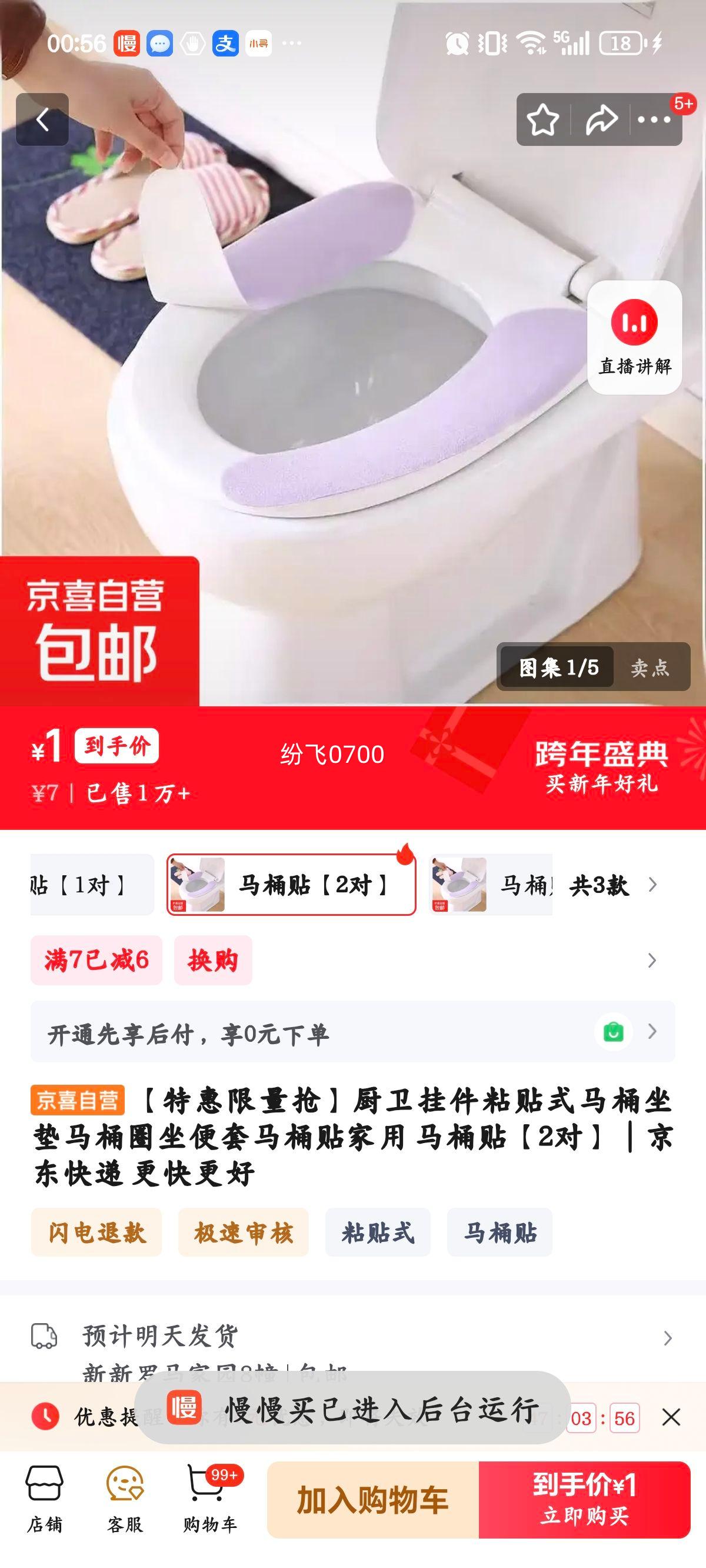 �����Ҽ�ճ��ʽ��Ͱ������ͰȦ��������Ͱ�� ���� 2���Ż�֤��