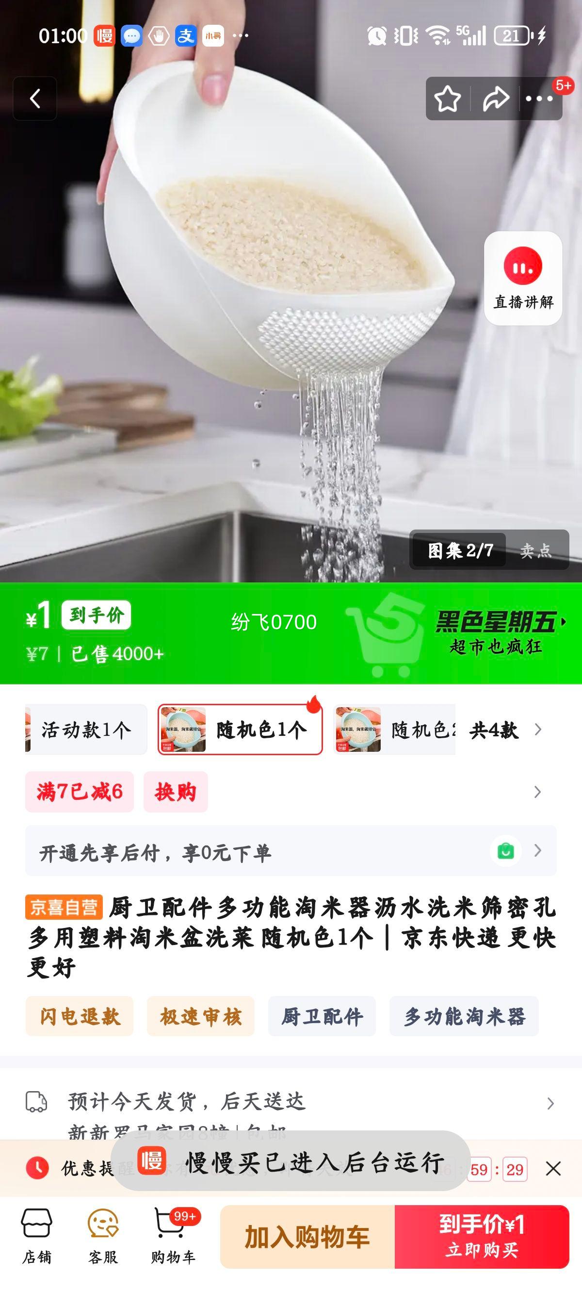 ������� �๦�������� ��ˮϴ��ɸ �ܿ����������� ϴ�� ���ɫ1���Ż�֤��