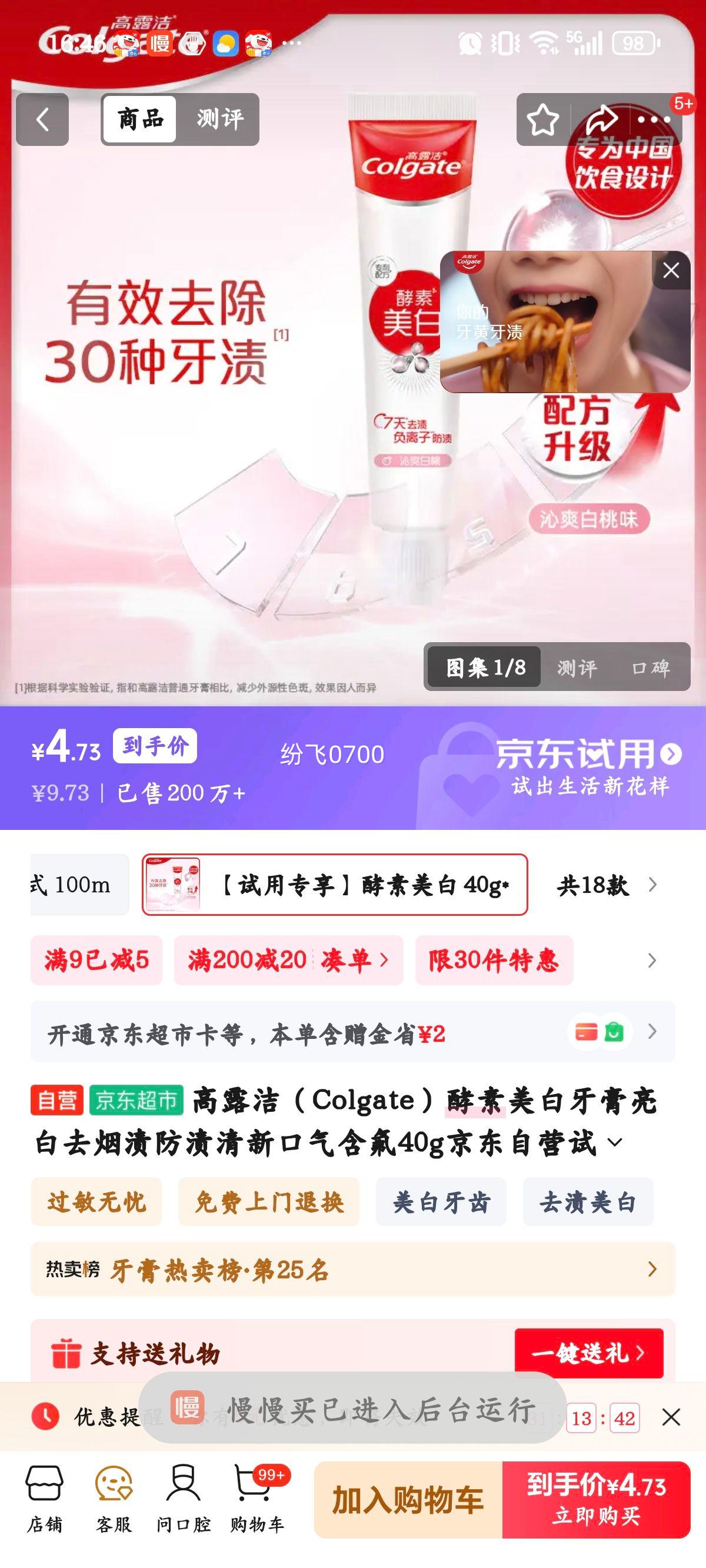 ��¶�� ������������ ����ȥ���շ������¿��� ���� 40g ������Ӫ���÷���Ʒ�Ż�֤��