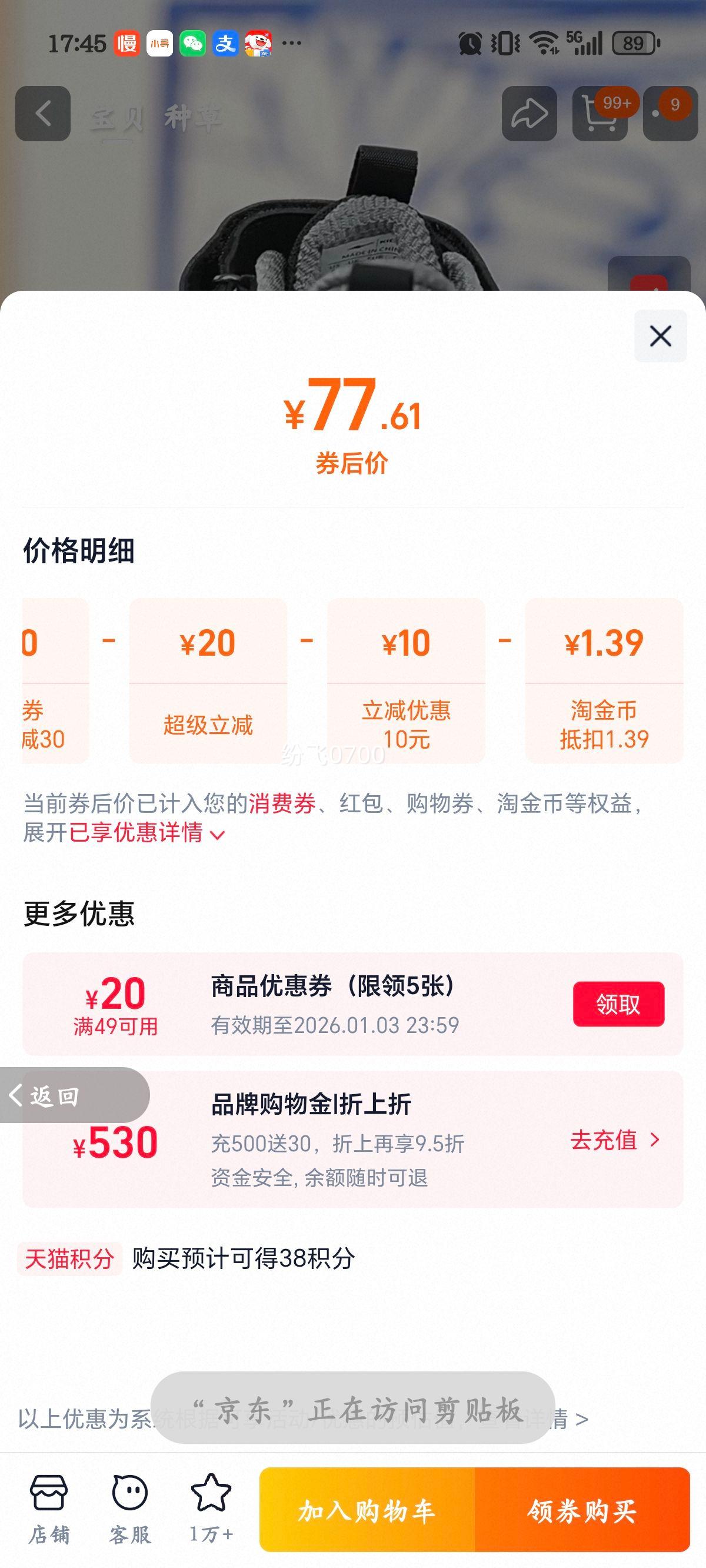 ���Ƕ��� ��Ÿ2 ͯЬ �ﶬѧ���˶�Ь ��������ޱ�ů�ܲ�Ь ��ͯ��Ь�Ż�֤��