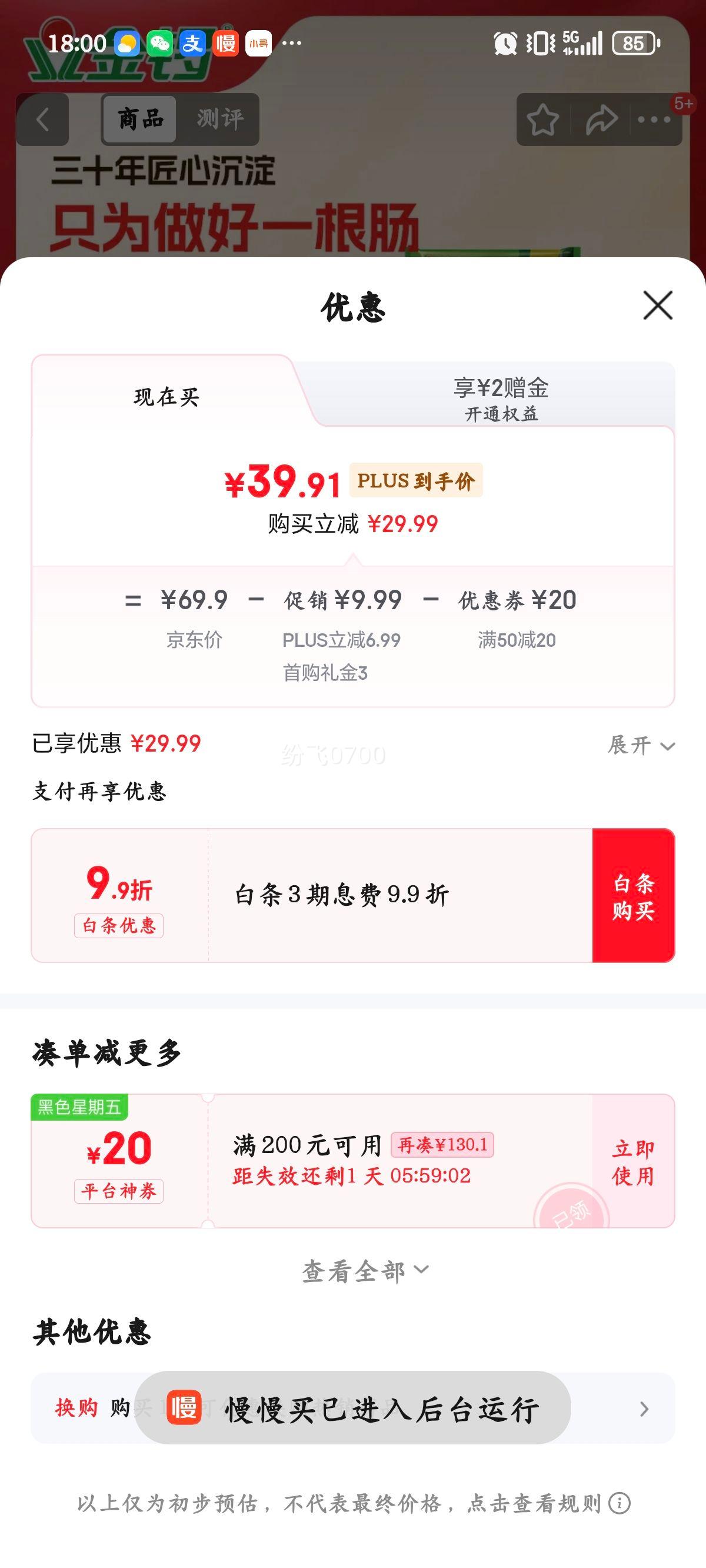 ���� ���ȳ� �������㳦 30g��8֧��6�� ���װ ����װ ¶Ӫ�տ����Ż�֤��