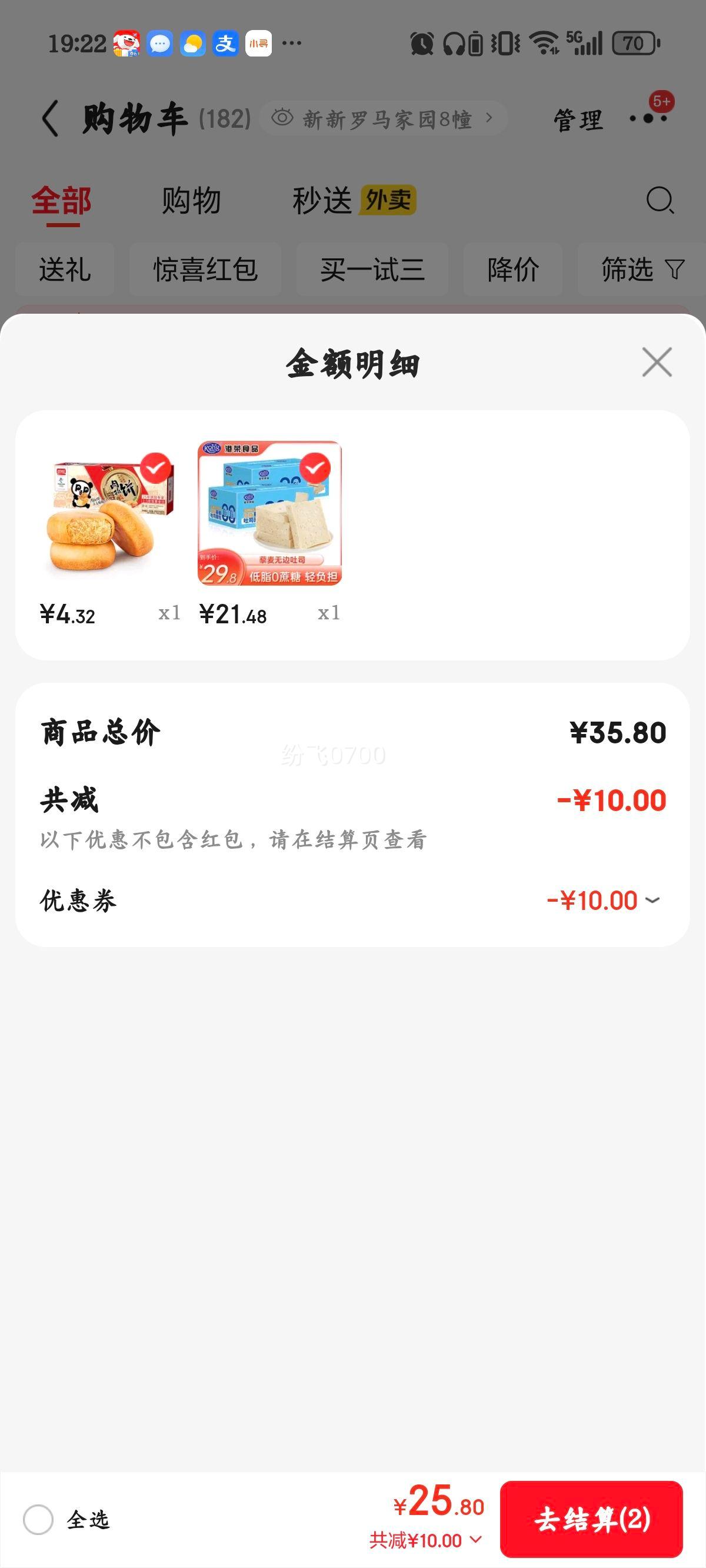 ���� ޼����˾��� 460g*2 �������ʳƷ ��ͯ�и�Ӫ�������Ż�֤��