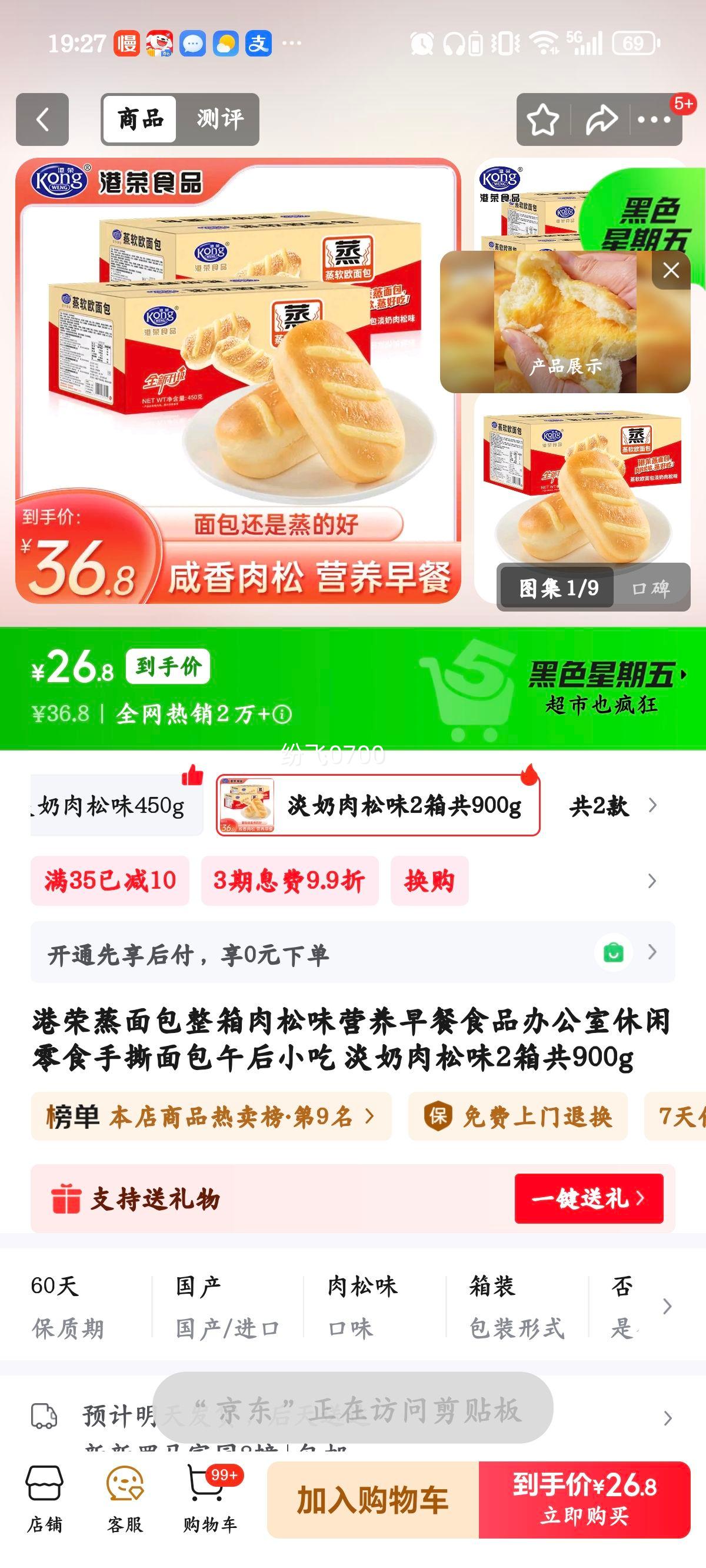 �츣�� ������ �����ǹ������� 1010g ������ɳ�������� ������ҵ��Ʒ�Ż�֤��