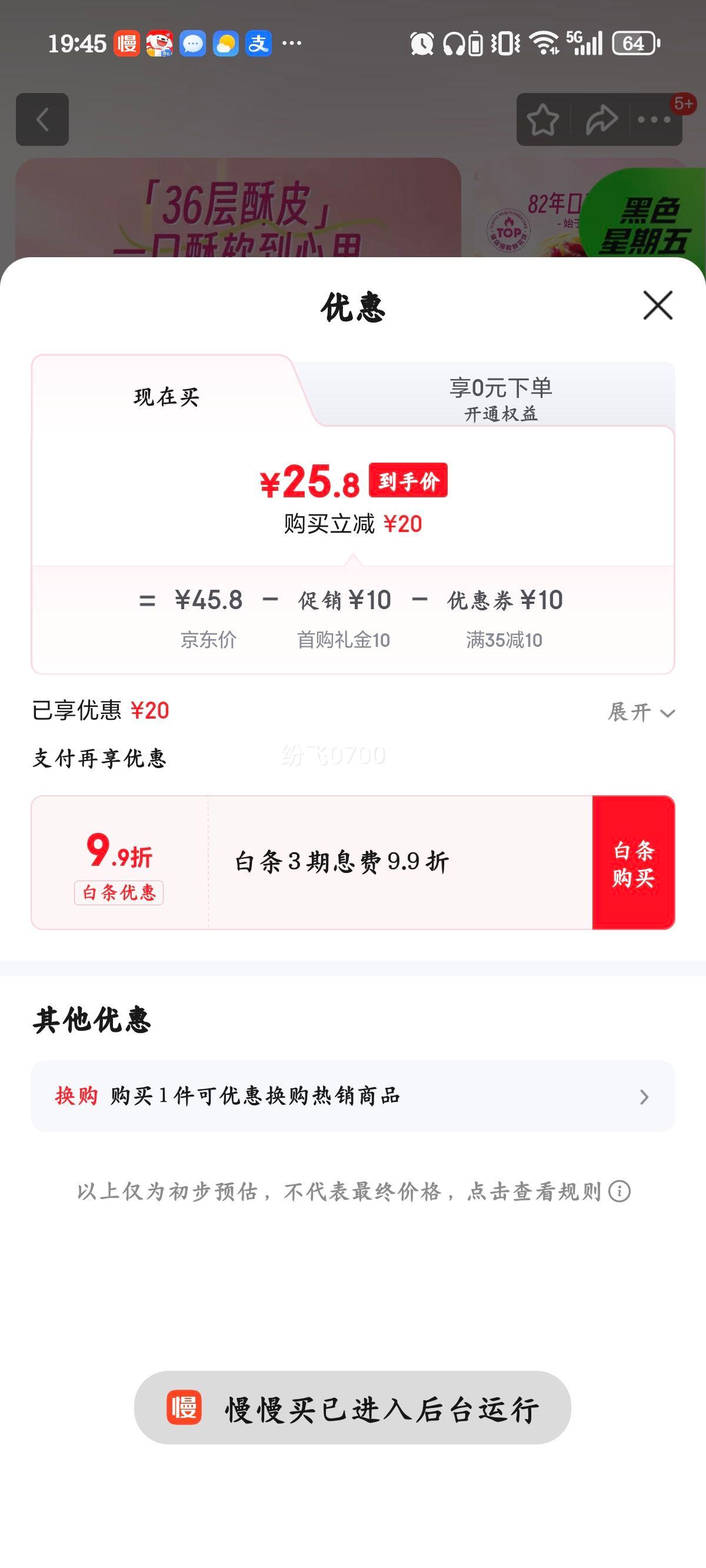 ����� ����õ���ʻ��� 25g*30ö ɢװ �����ز���͸�����Ż�֤��