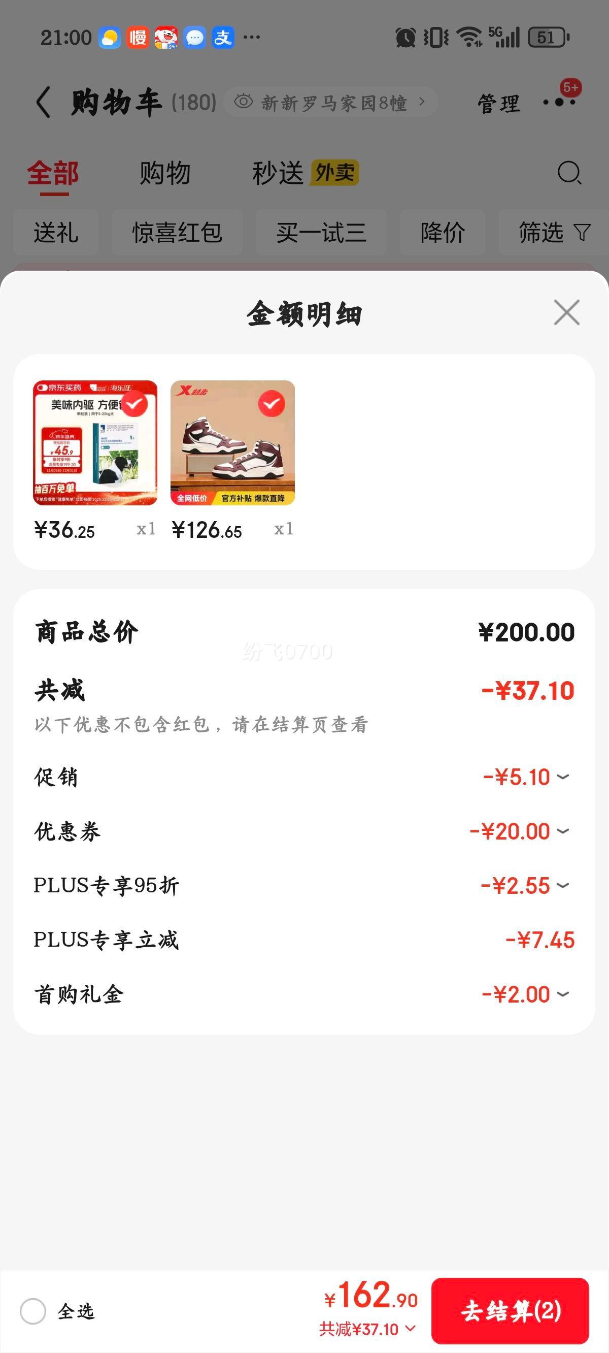 �ز� ��Ь�˶���Ь�߰����� �ﶬ��ů������ĥ ʱ�аٴ� �п��Ż�֤��