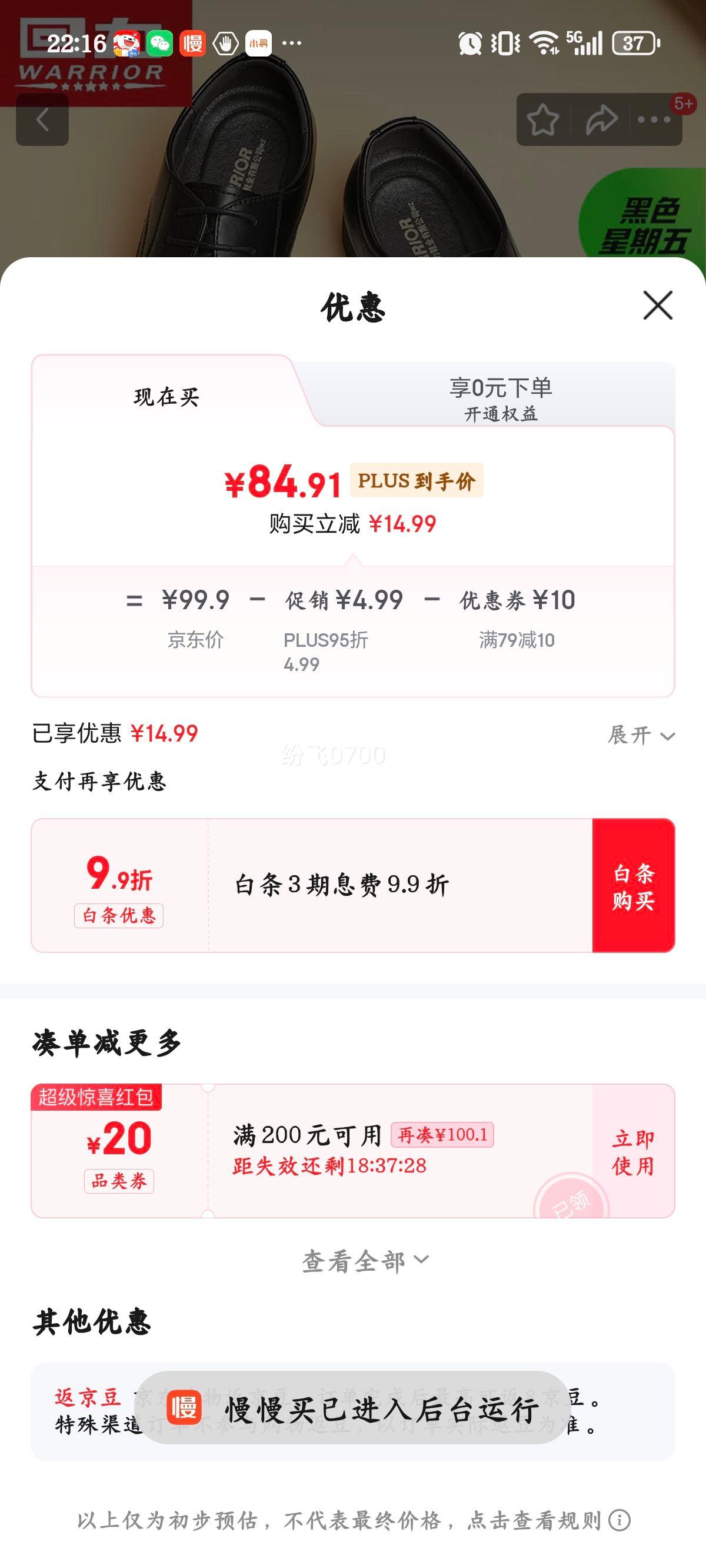 ���� Warrior ����������Ь Ӣ��ƤЬ 2413 ��ɫ ���� 41�Ż�֤��