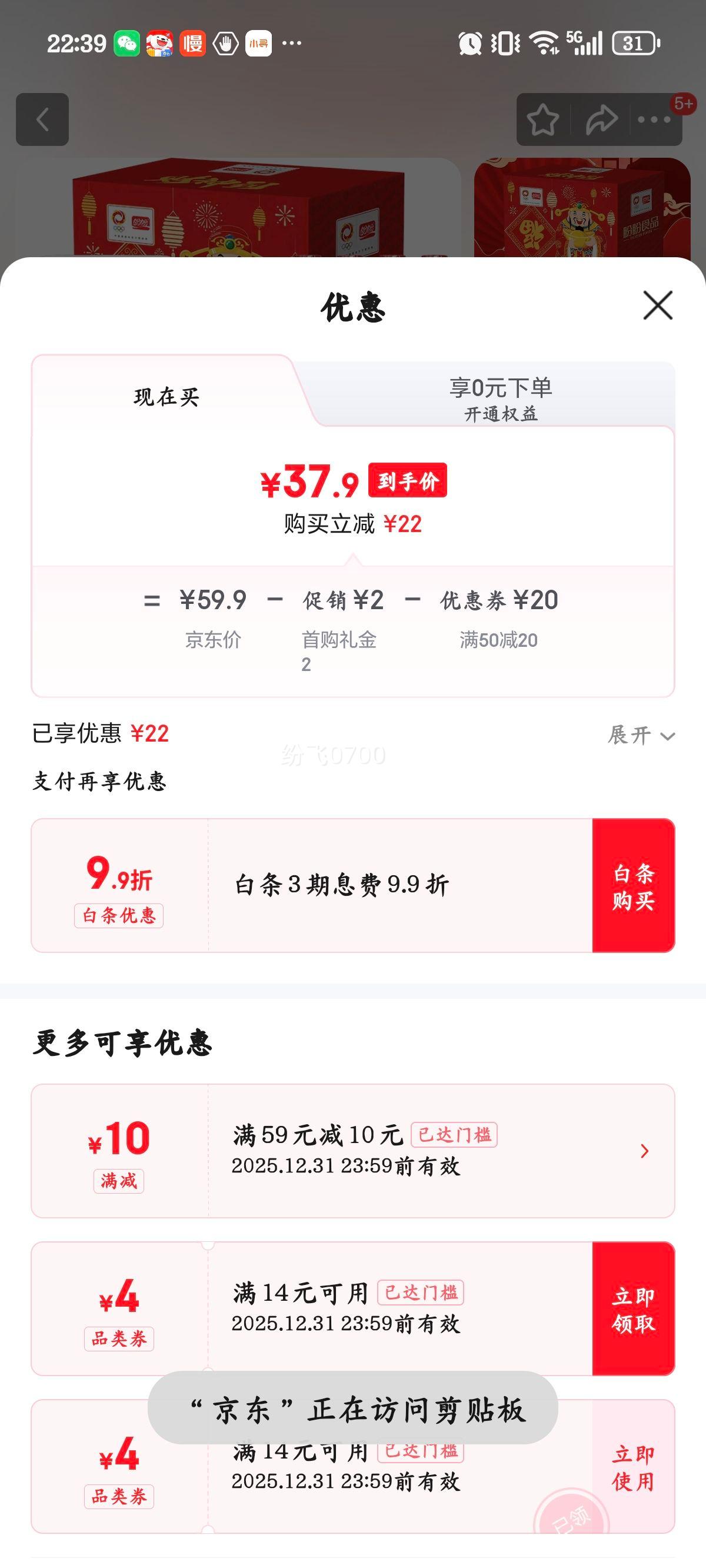 ���� ���������� ������ʳ���������� 2025g ���׷��������Ż�֤��