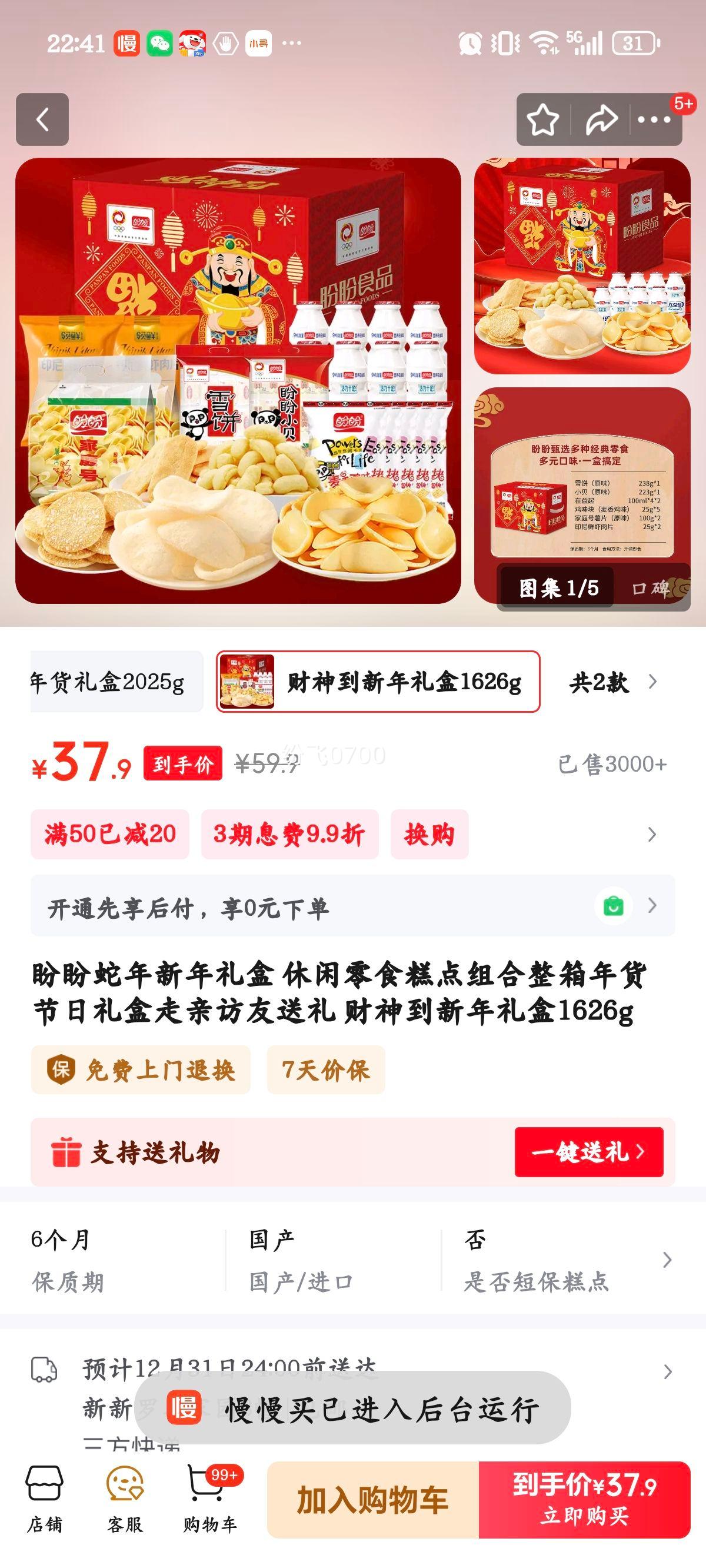 ���� ����������� ������ʳ������ 1626g�Ż�֤��