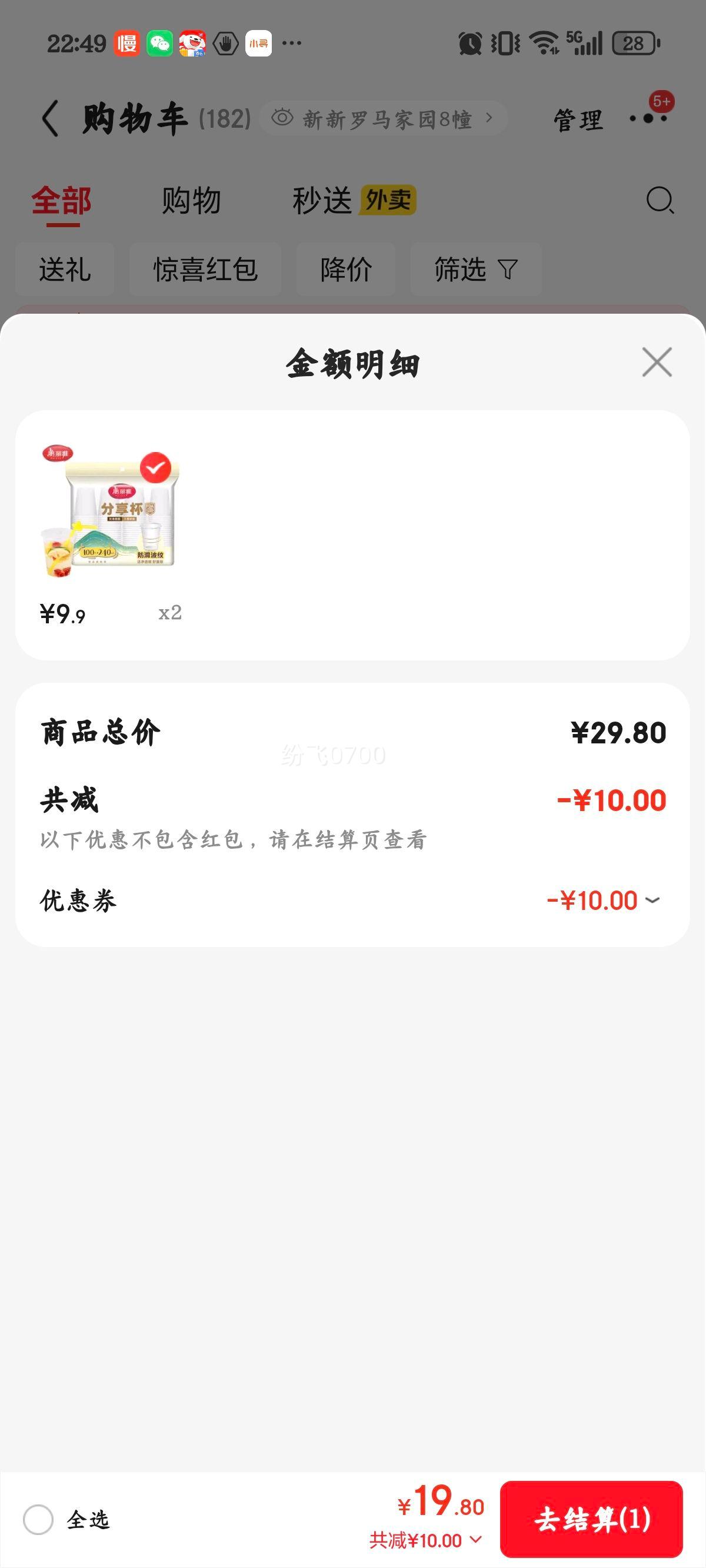 ������ һ���Ա��� ���ð칫�Ӻ����Ϲ�֭�� ����ˮ���豭 240ML 100ֻ�Ż�֤��