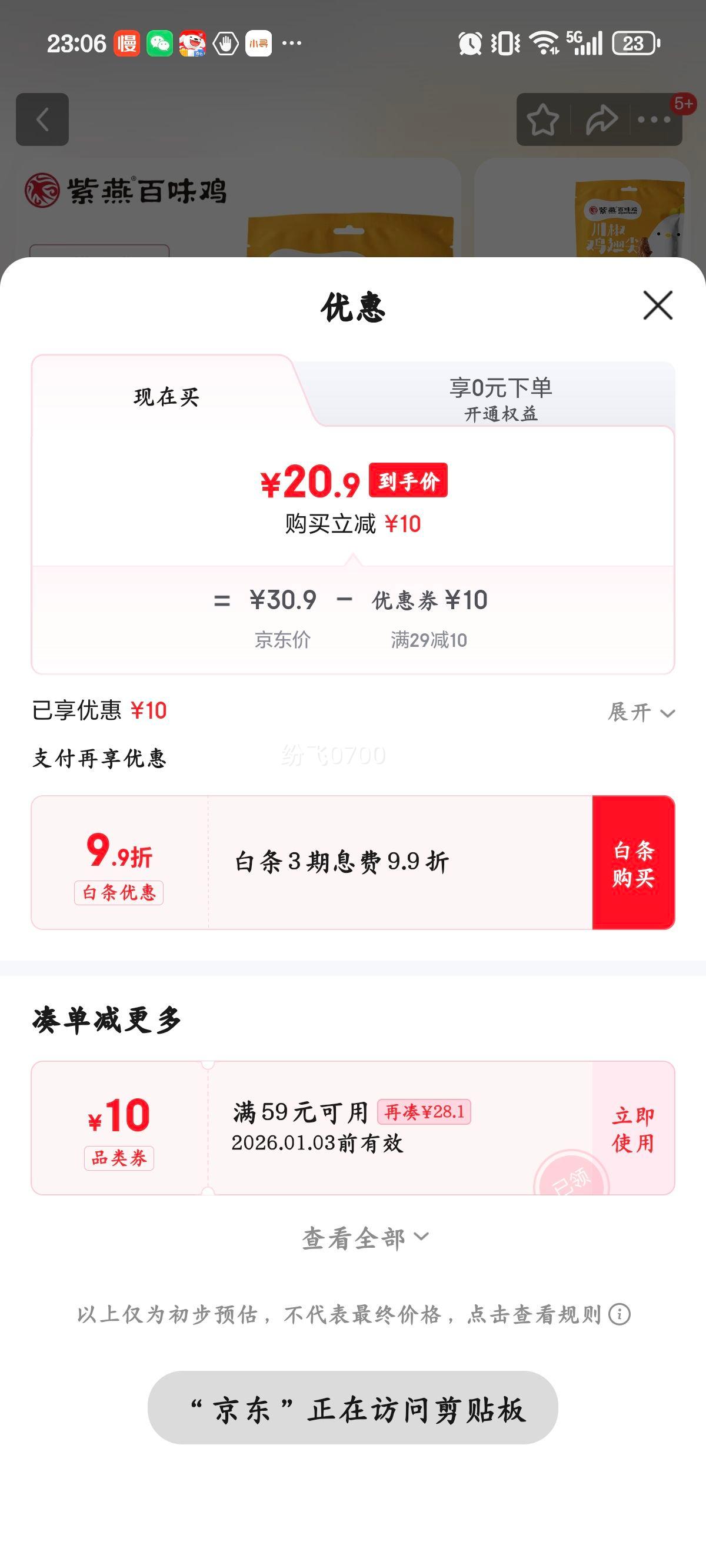 �����ζ�� ��������� 82g*5�� ��ʳ±ζ��� �¾Ʋ�ҹ����ʳ�Ż�֤��