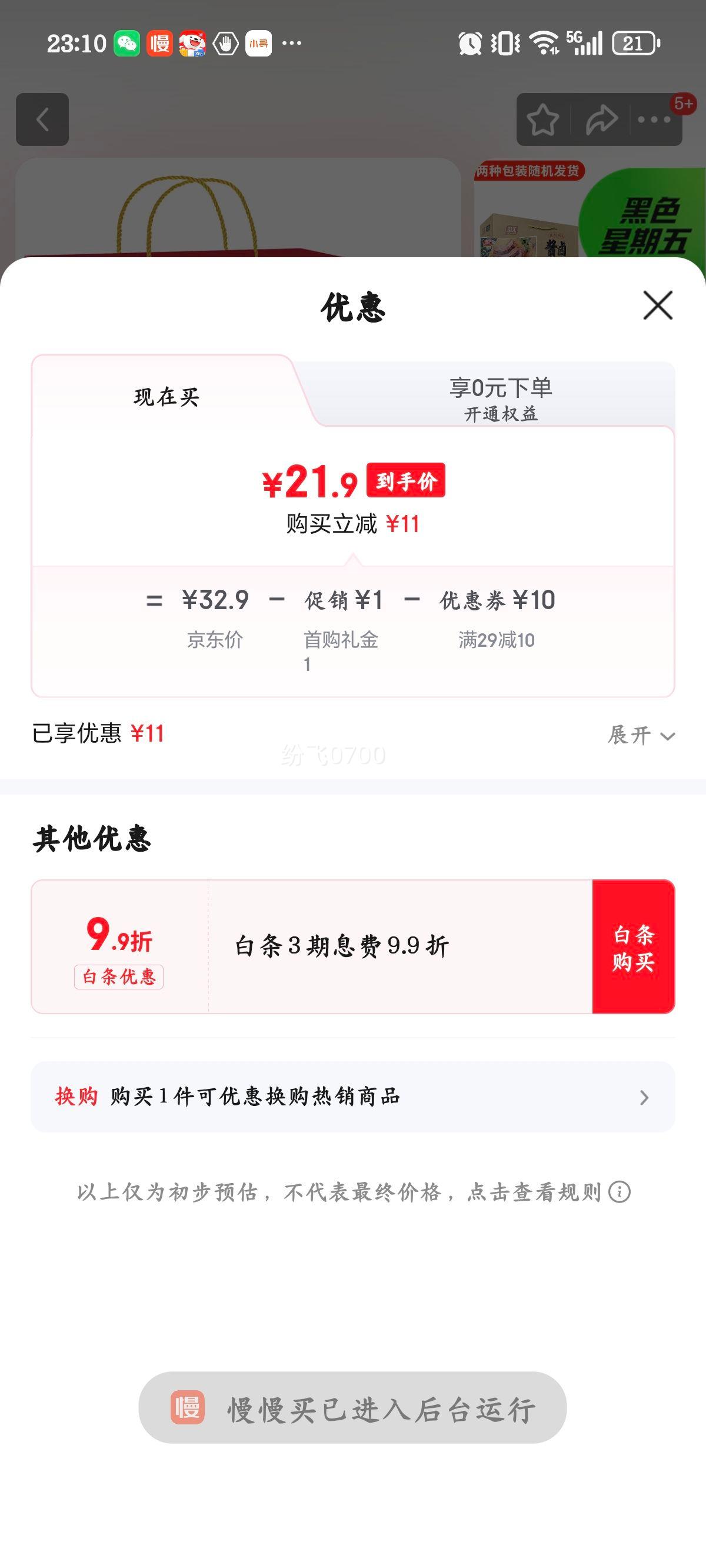 ˫�� ��±ţ�� ��ʳ��ʳ��� 130g*2�� ���������¾Ʋ��Ż�֤��