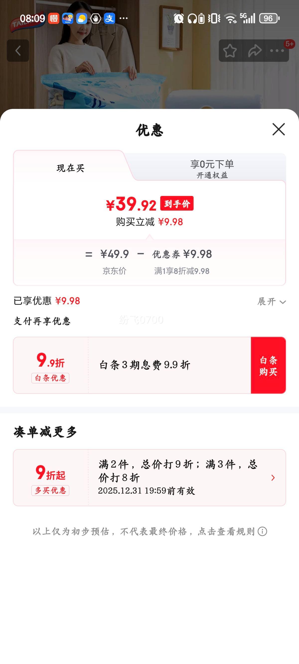 ̫�� ���ѹ�����ɴ� ��ó���� 2�ش�5��1��� ���������Ż�֤��