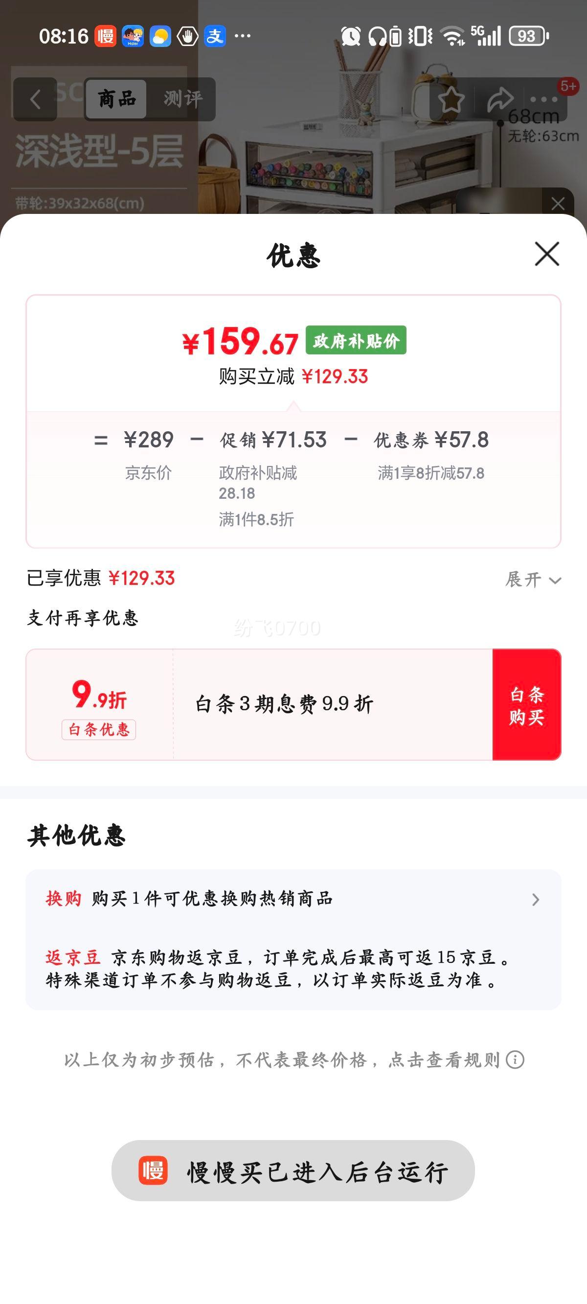 ����˼ IRIS ����ʽ���ɹ� ��� ��ǳ������� 2��3ǳ �ⰲװ��ͷ�� ��㴢���ļ�����������Ż�֤��