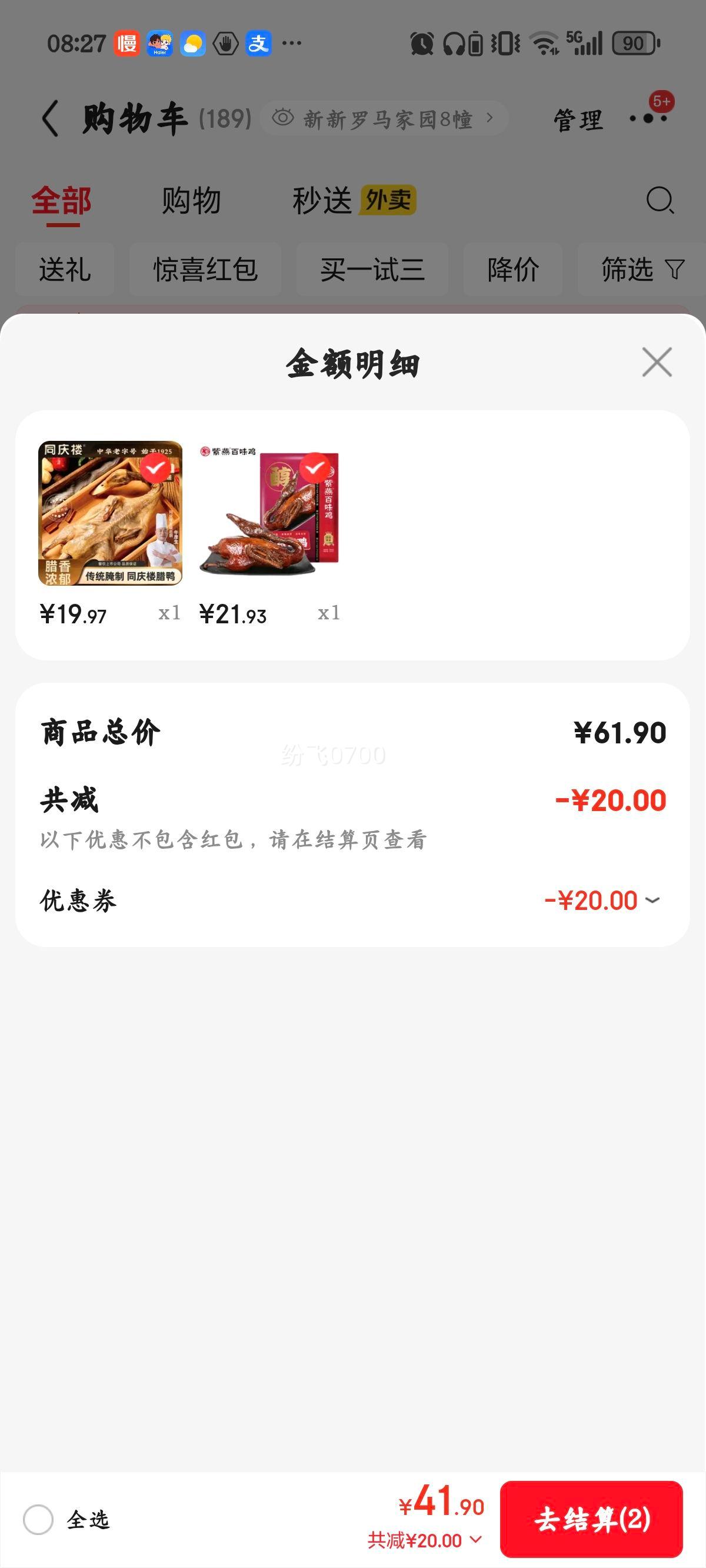 �����ζ�� ��Ѽ 450g*1�� �����ʳ ±ζ �¾Ʋ� ���������Ż�֤��