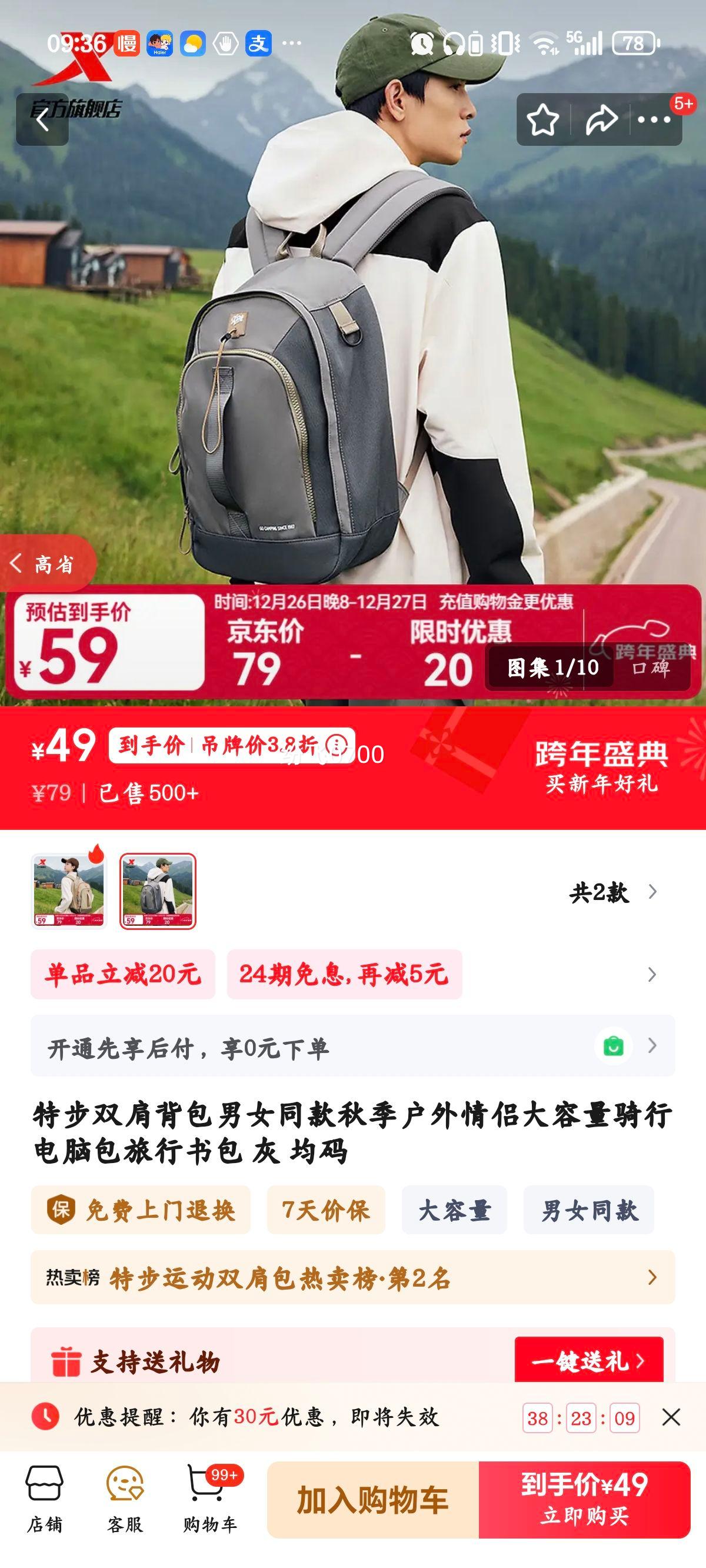 �ز� ˫�米�� ��Ůͬ�� �＾�������� ���������е��԰� ������� �� �����Ż�֤��