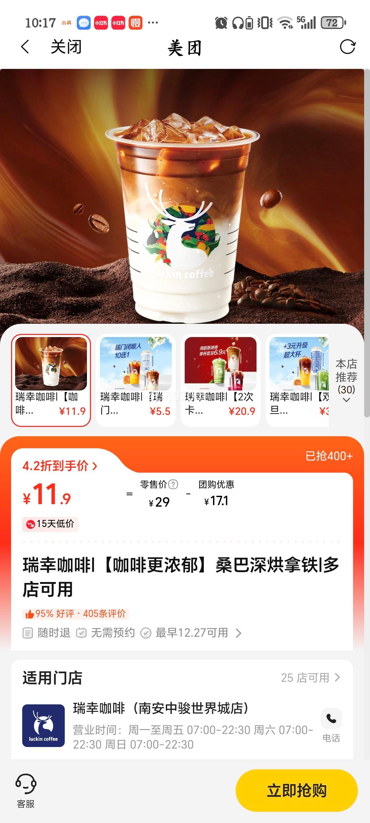 ���ҿ��� ɣ��������� ͬ��Ũ����ζ ����װ�Ż�֤��