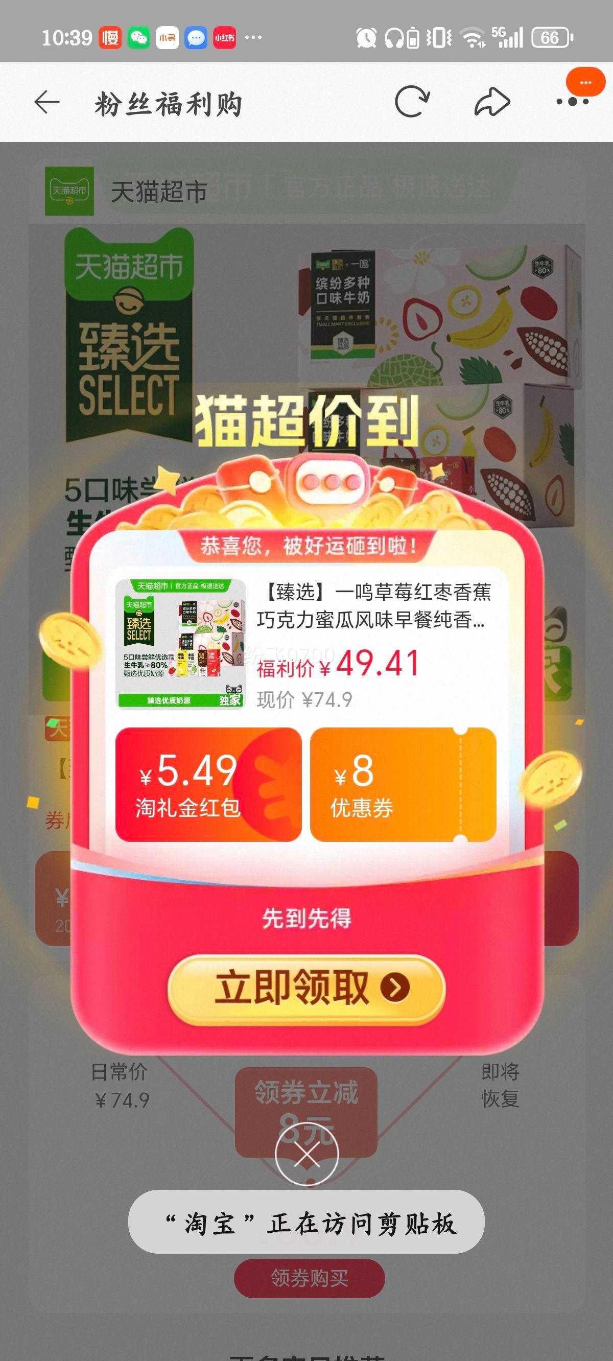 һ�� ��ݮ�����㽶�ɿ����۹Ϸ�ζ��ʹ���ţ�� 200ml*20�� 5��ζ�Ż�֤��