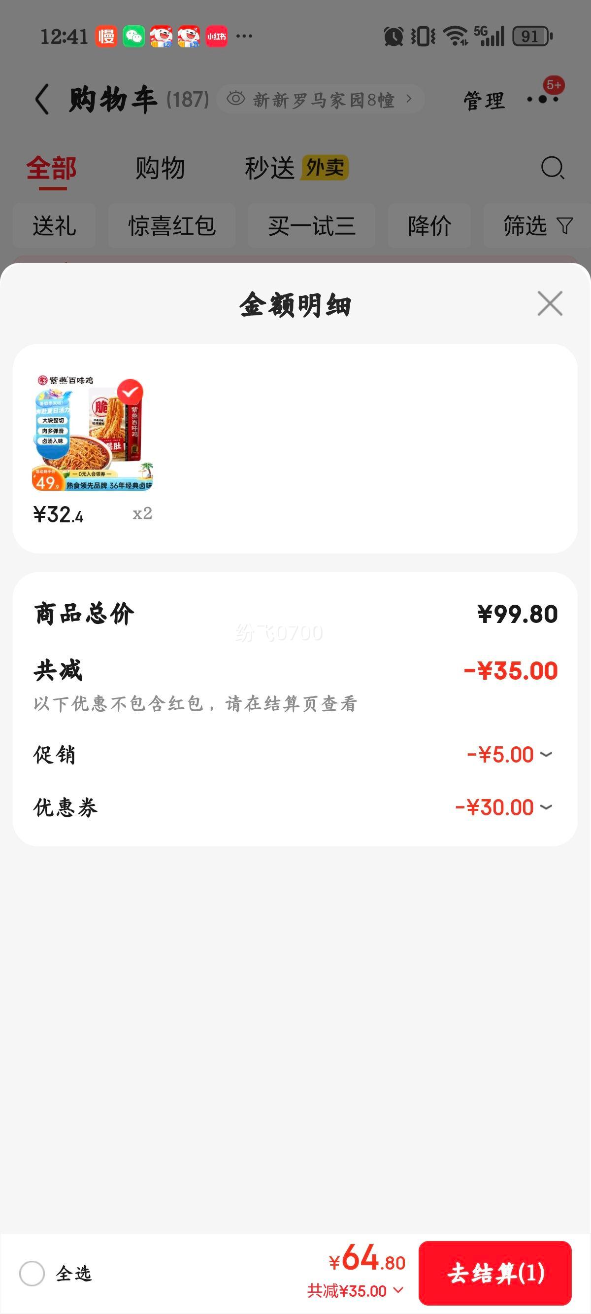 �����ζ�� ��±ţ��ţ���������� ���ǧ��� 530g*1���Ż�֤��