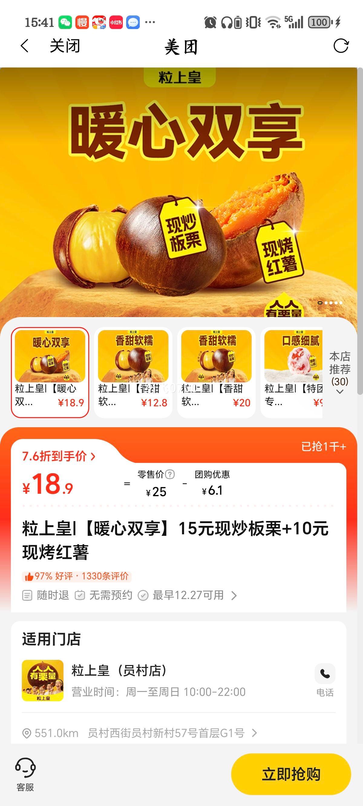 ���ϻ� �ֳ�����15Ԫ �ֿ�����10Ԫ ů��˫���Ż�֤��