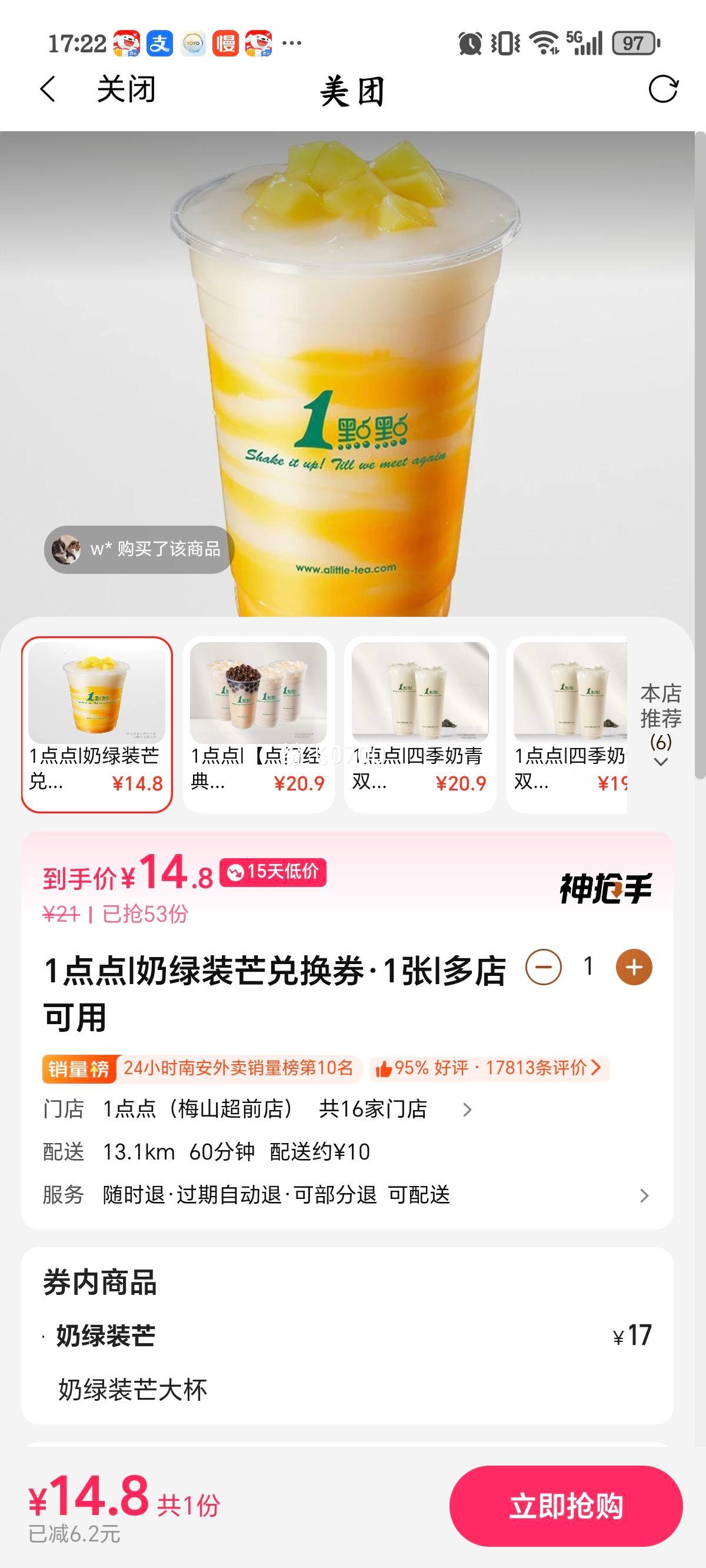 1��� ����װâ�һ�ȯ 1���Ż�֤��