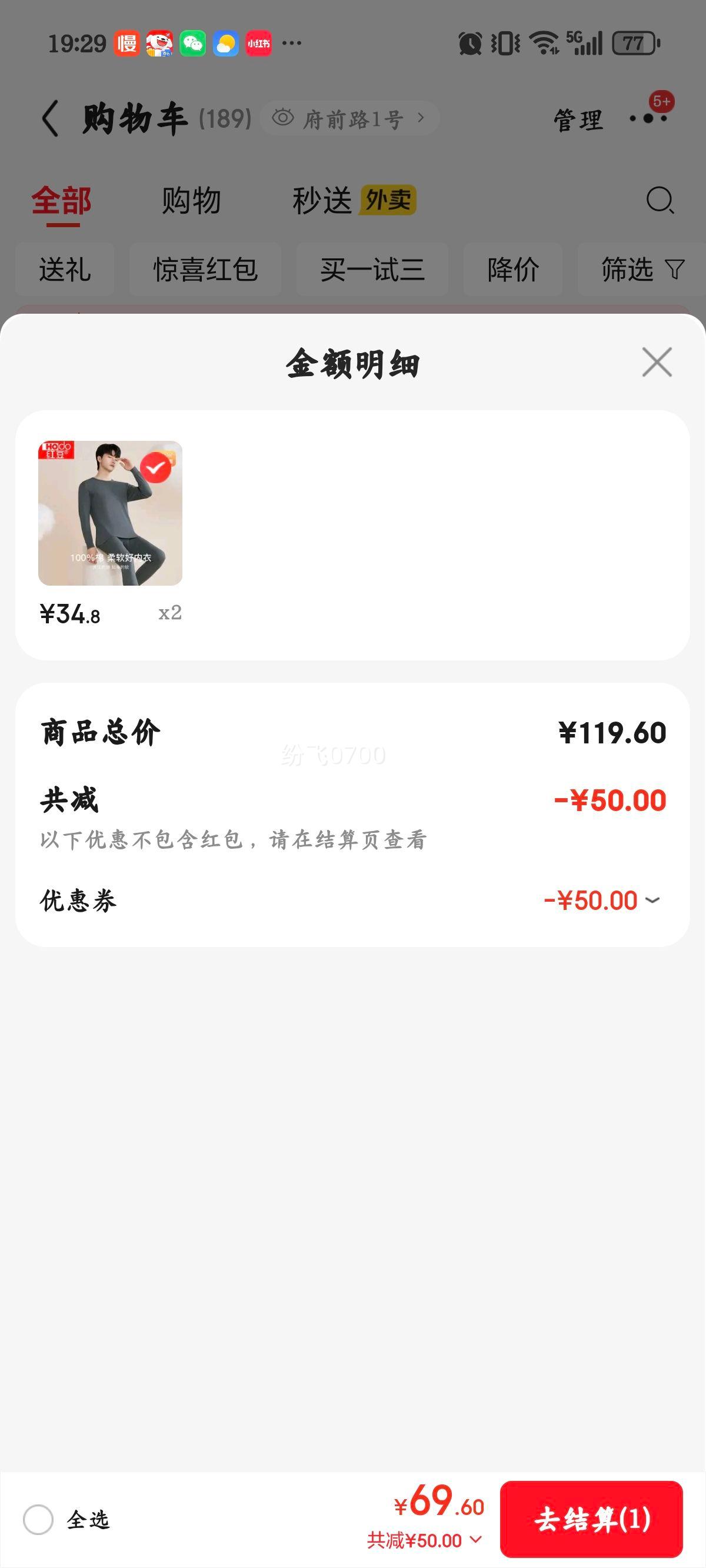 �춹 Hodo ������㴿�ޱ�����װ �п�����Բ�� XL 175/100(XL)�Ż�֤��