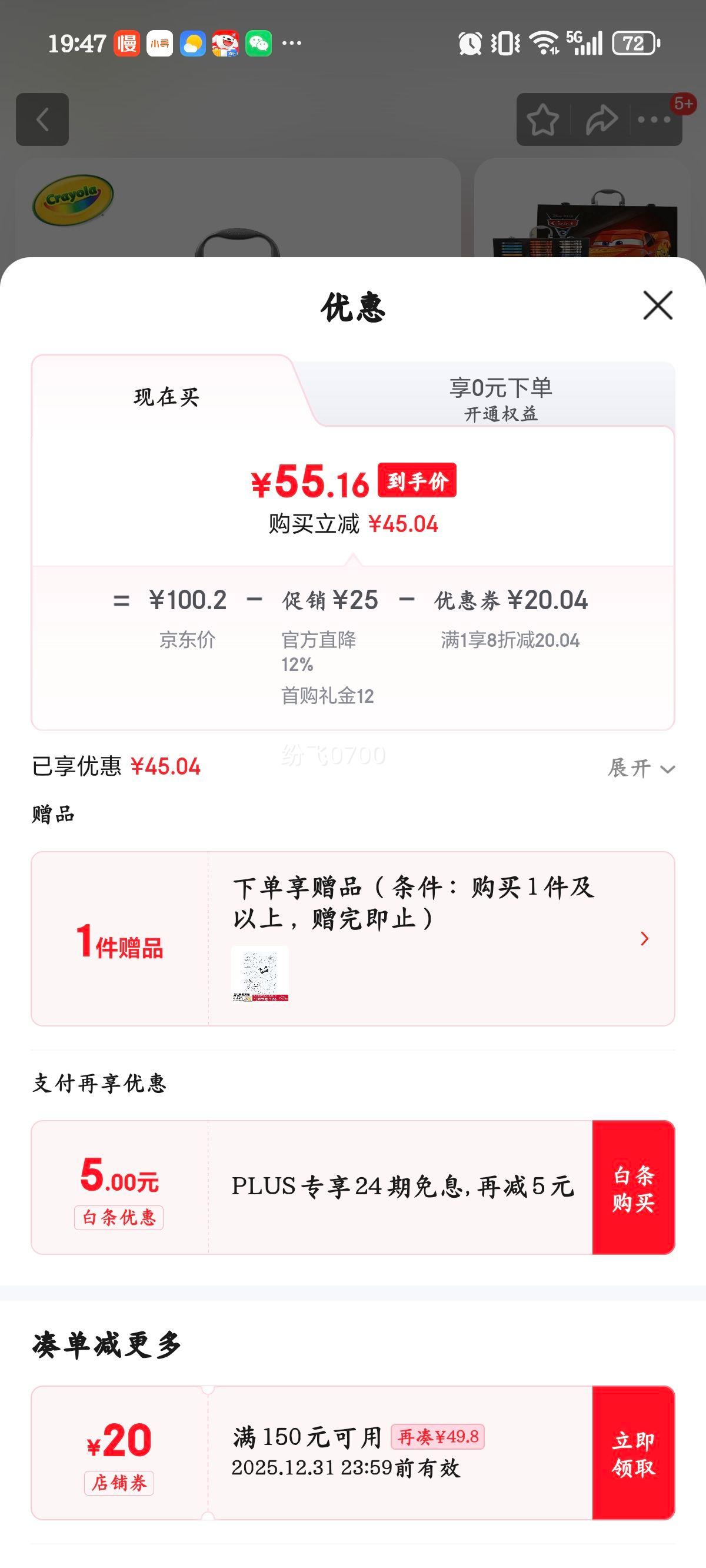 �ٽ��ۣ������ ��ͯ�����滭������װ 95��װ ��ѩ��Ե��ɯ������� �����ܶ�Ա��������Ż�֤��