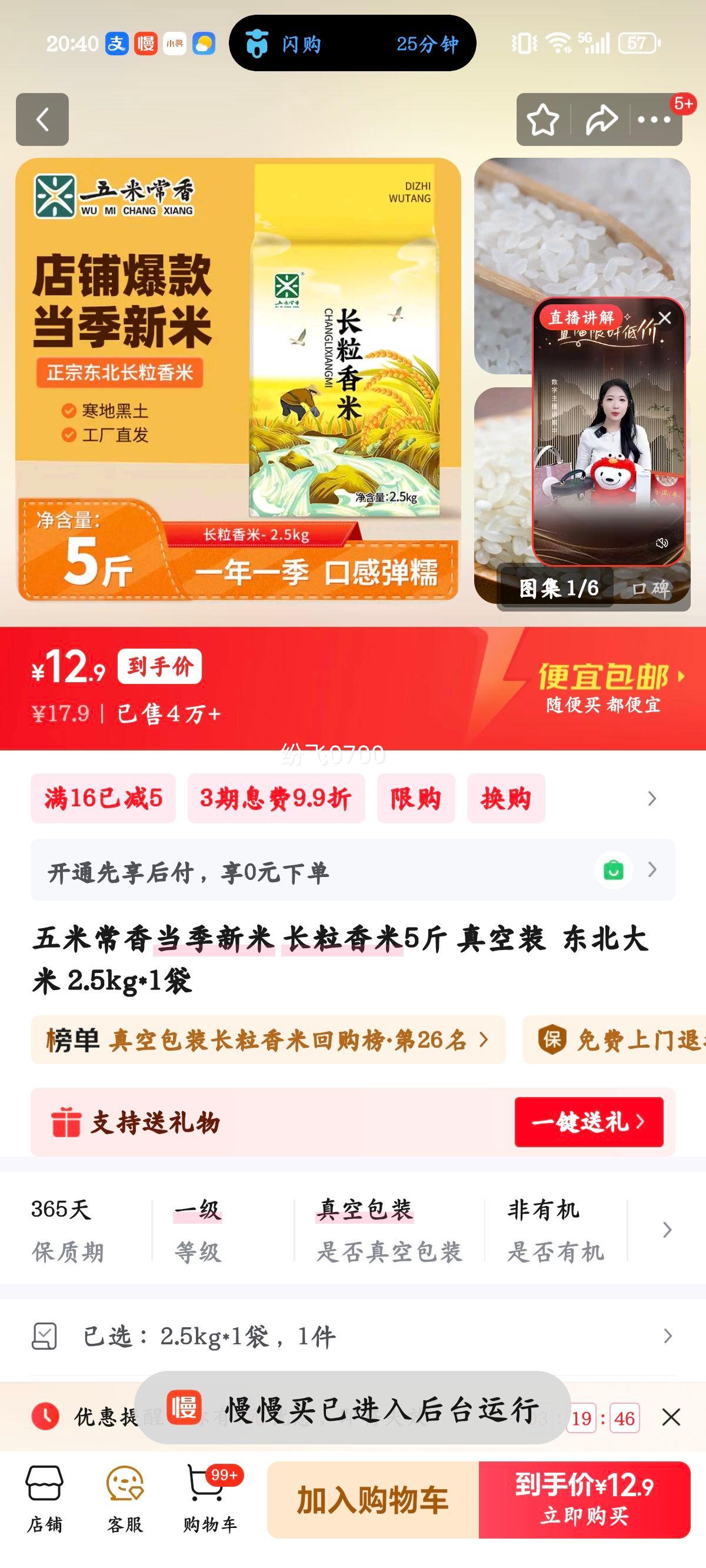 ���׳��� �������� �������� 2.5kg*1�� ���װ ���������Ż�֤��